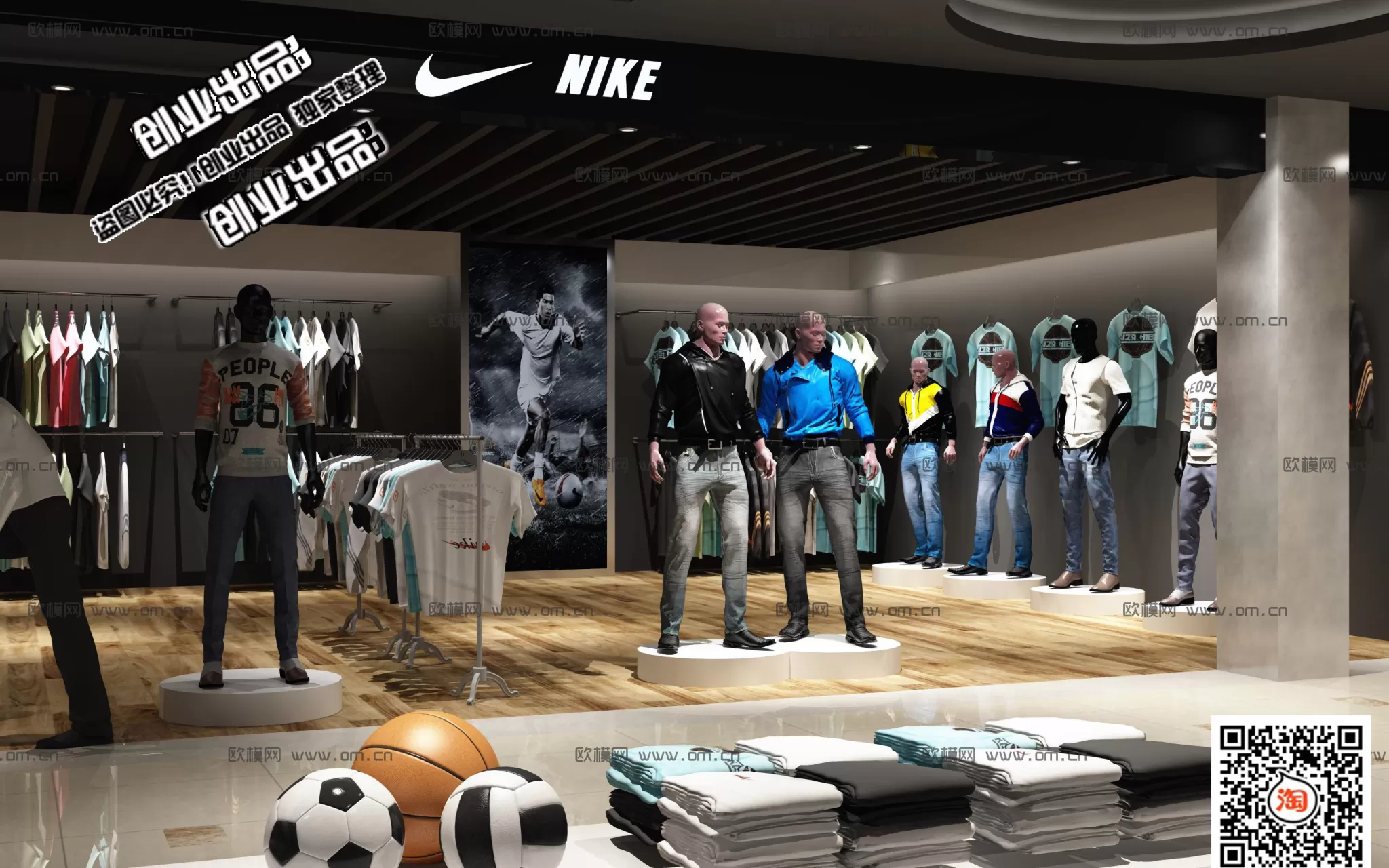 CLOTHING STORE – 3D SCENES – 0397