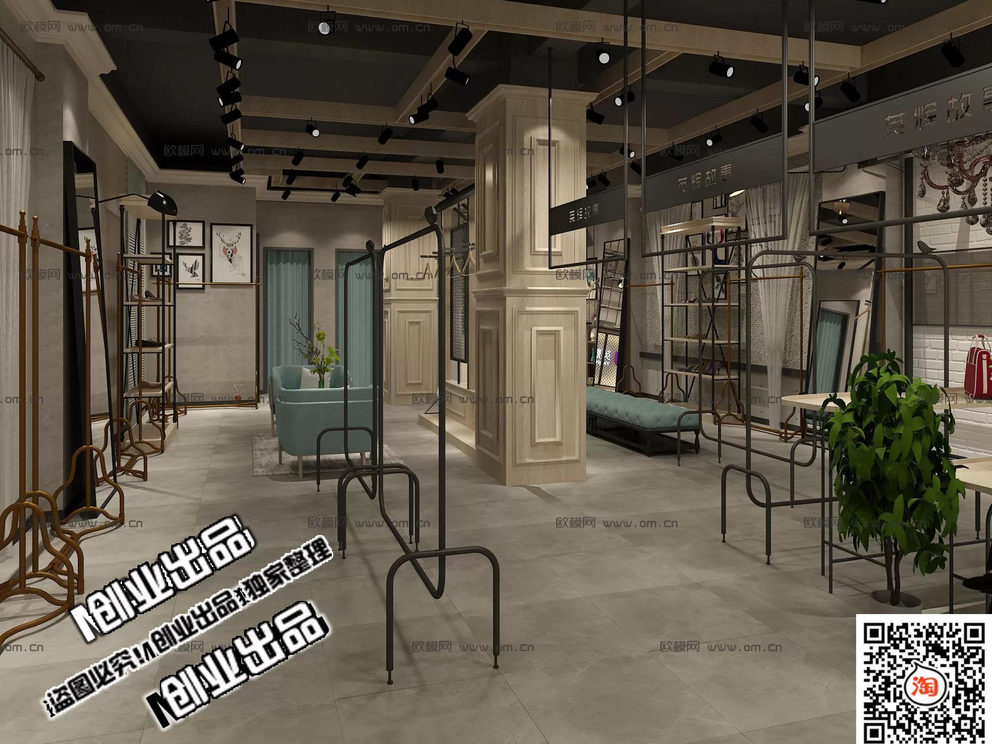 CLOTHING STORE – 3D SCENES – 0402