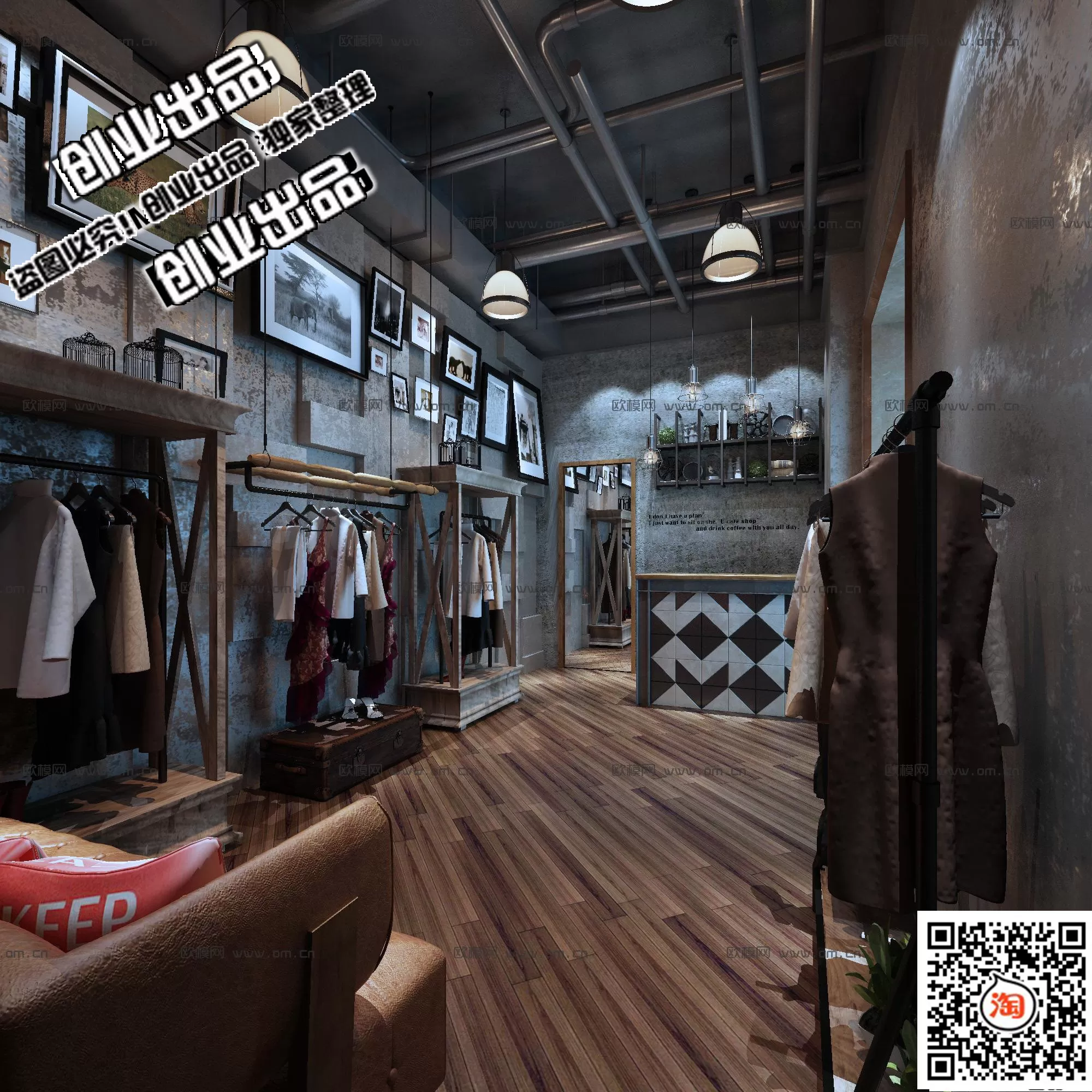 CLOTHING STORE – 3D SCENES – 0403