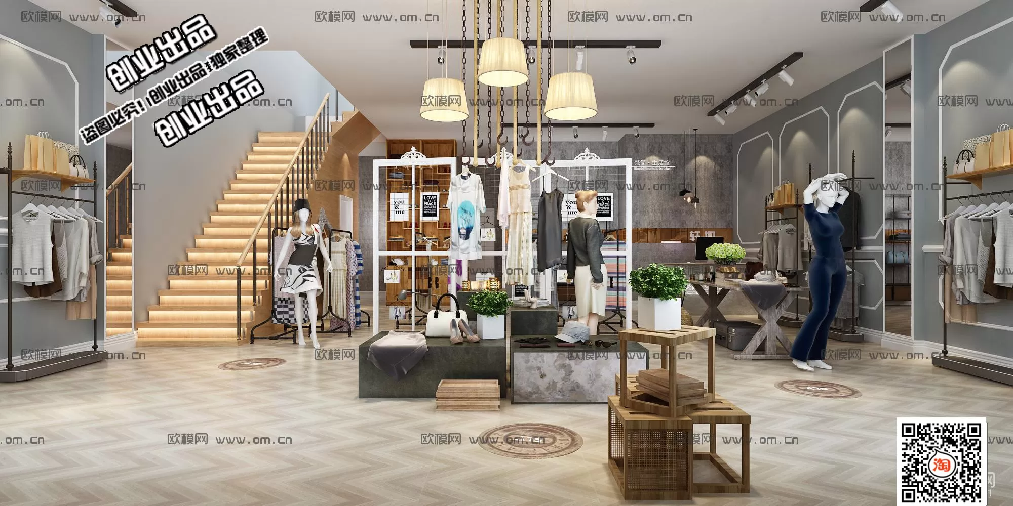 CLOTHING STORE – 3D SCENES – 0405