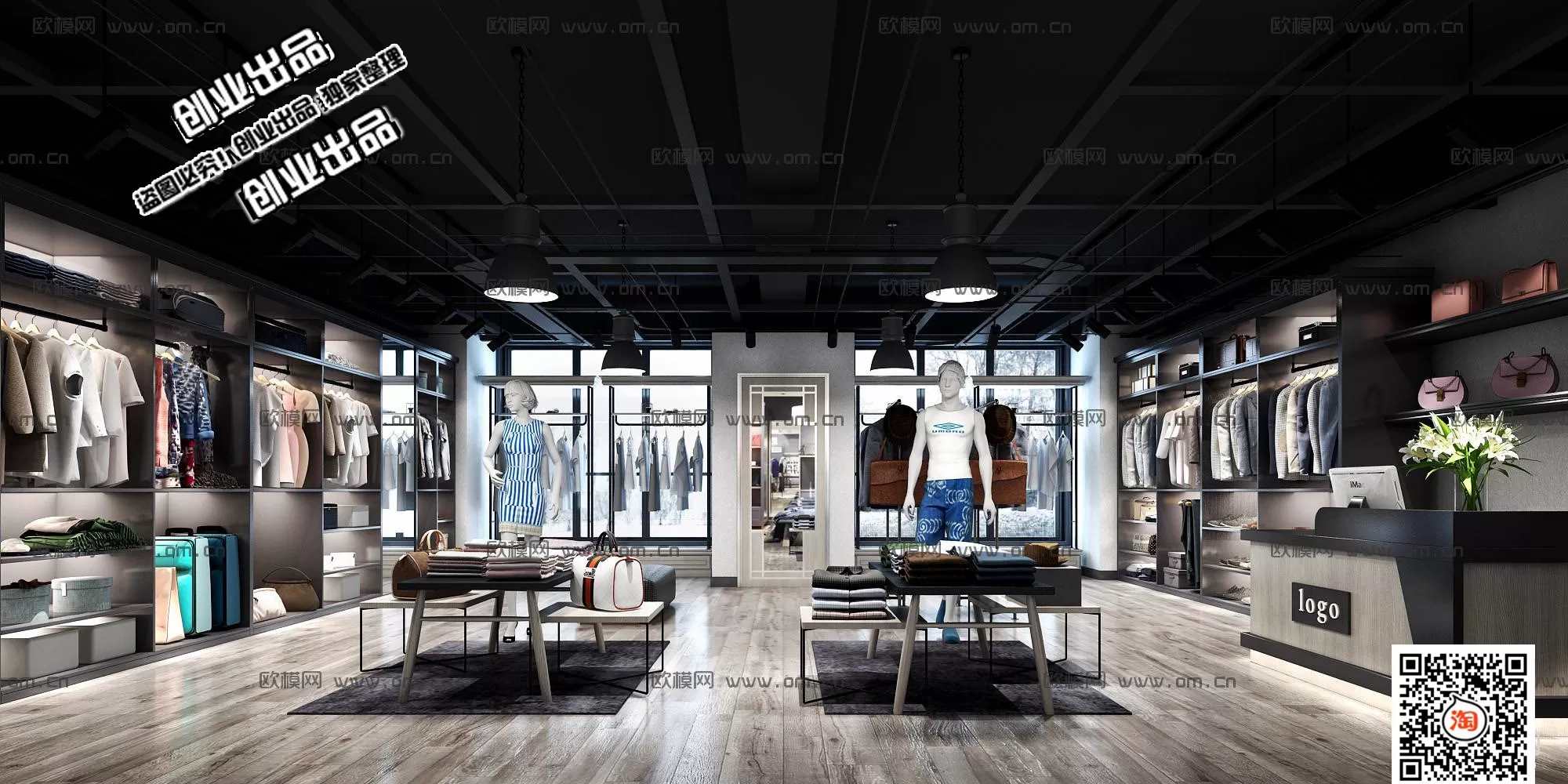 CLOTHING STORE – 3D SCENES – 0406