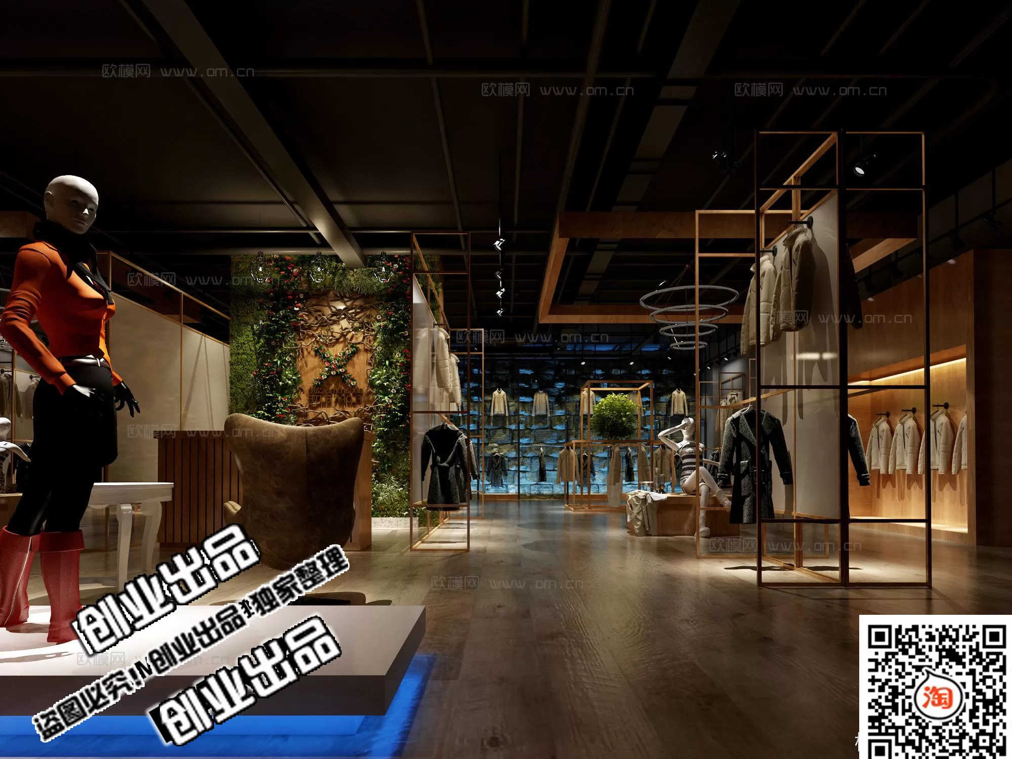 CLOTHING STORE – 3D SCENES – 0414