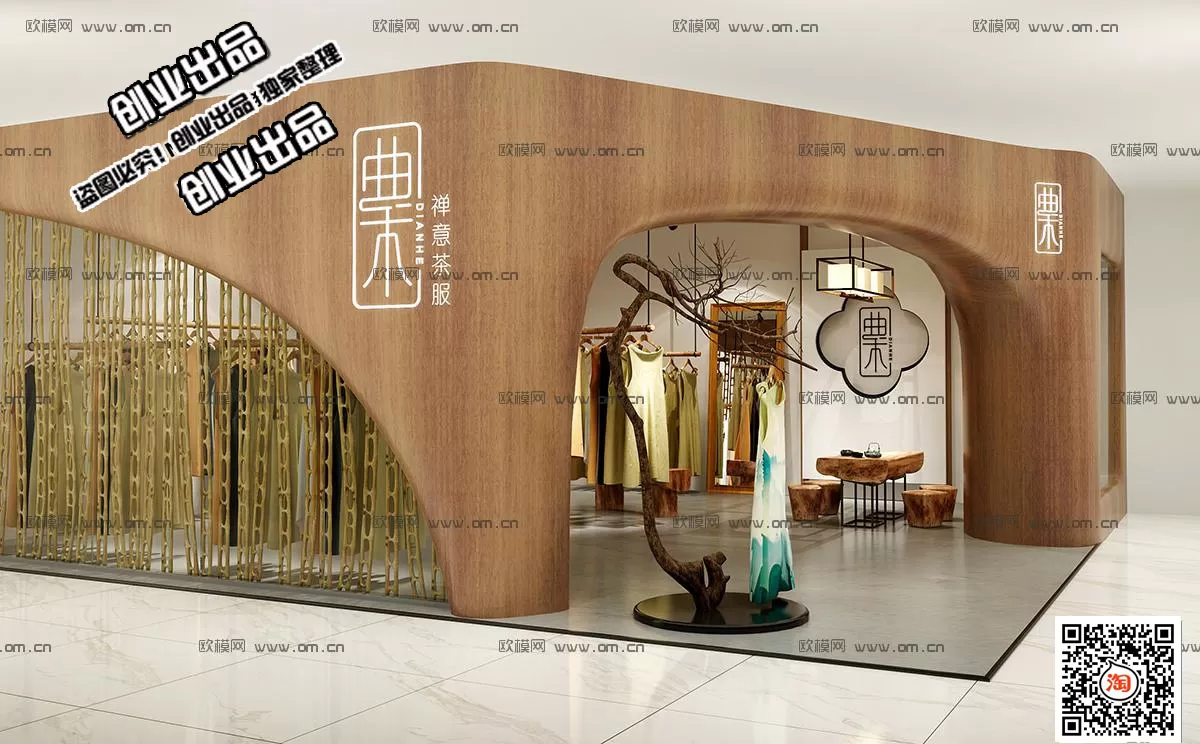 CLOTHING STORE – 3D SCENES – 0416