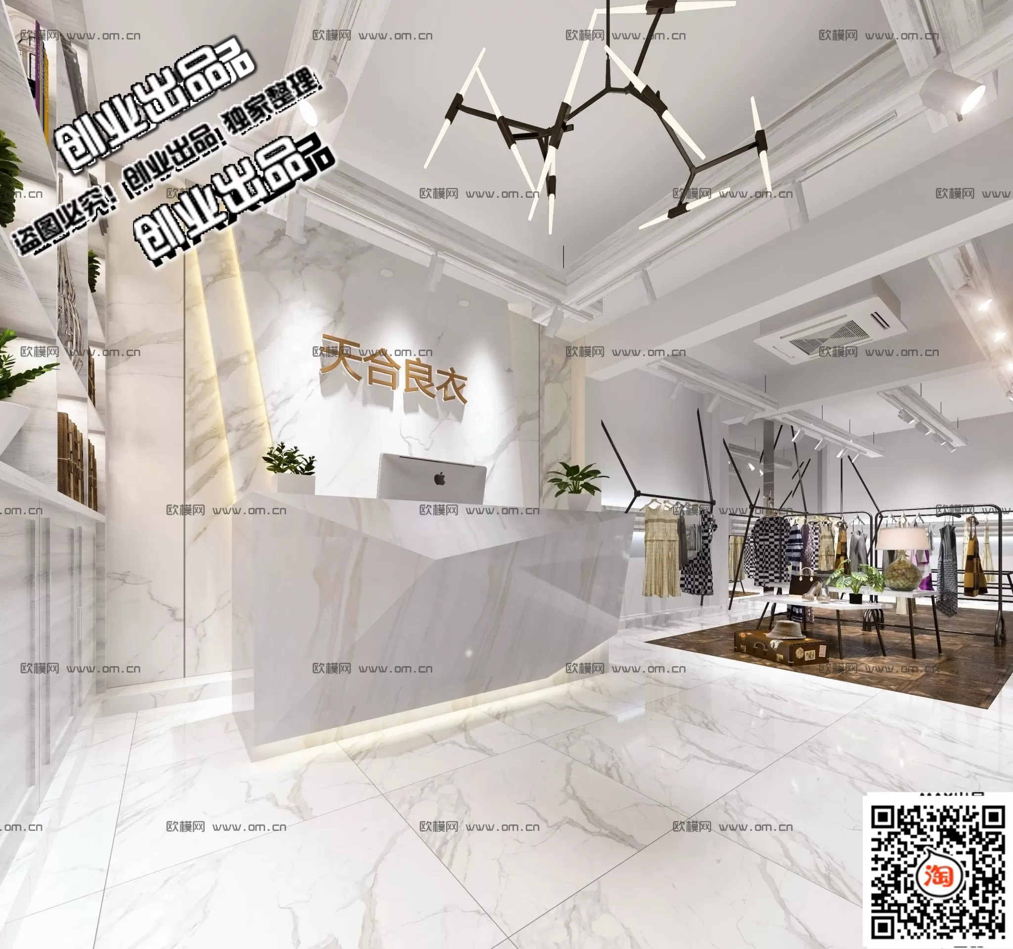 CLOTHING STORE – 3D SCENES – 0417