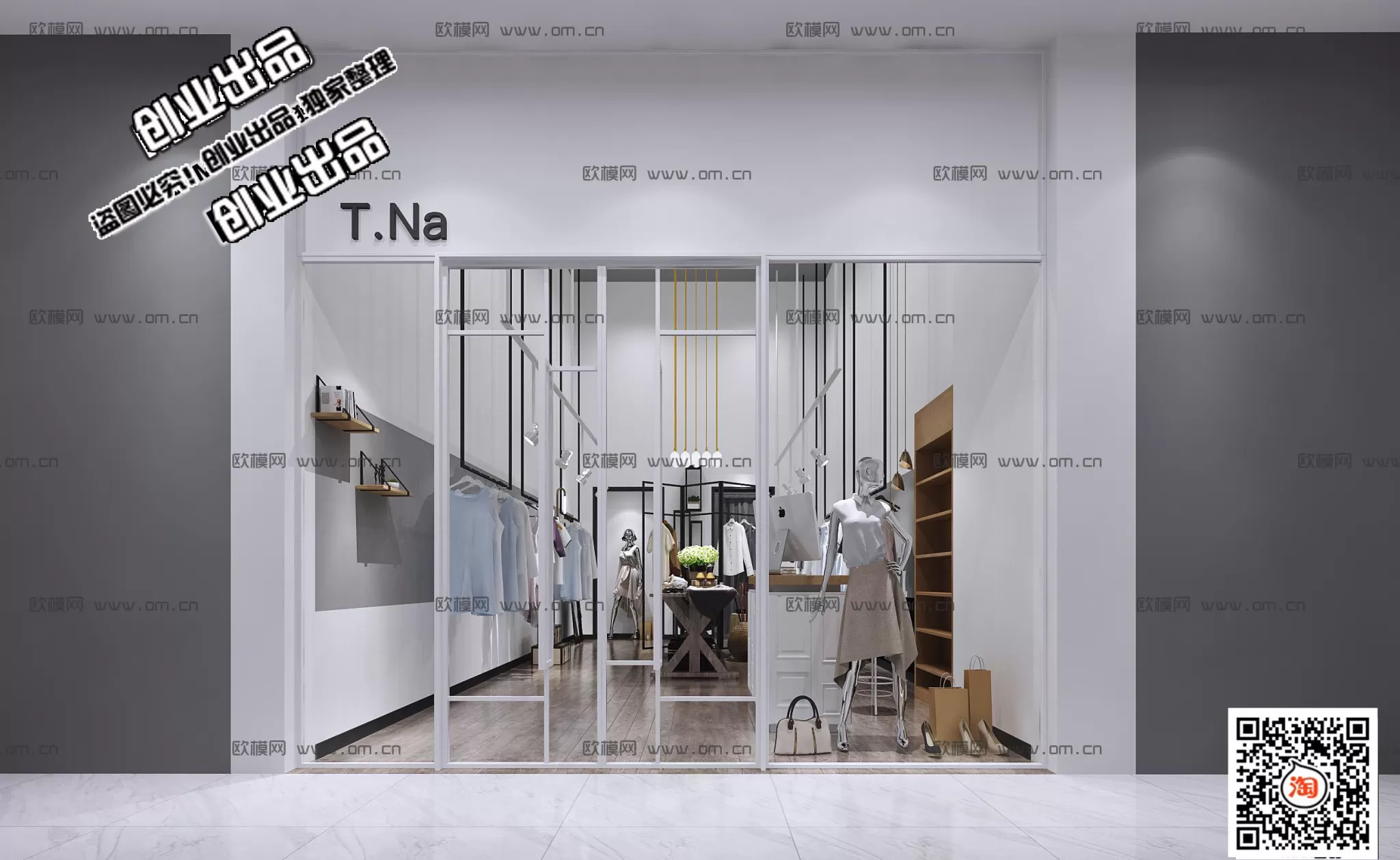 CLOTHING STORE – 3D SCENES – 0429