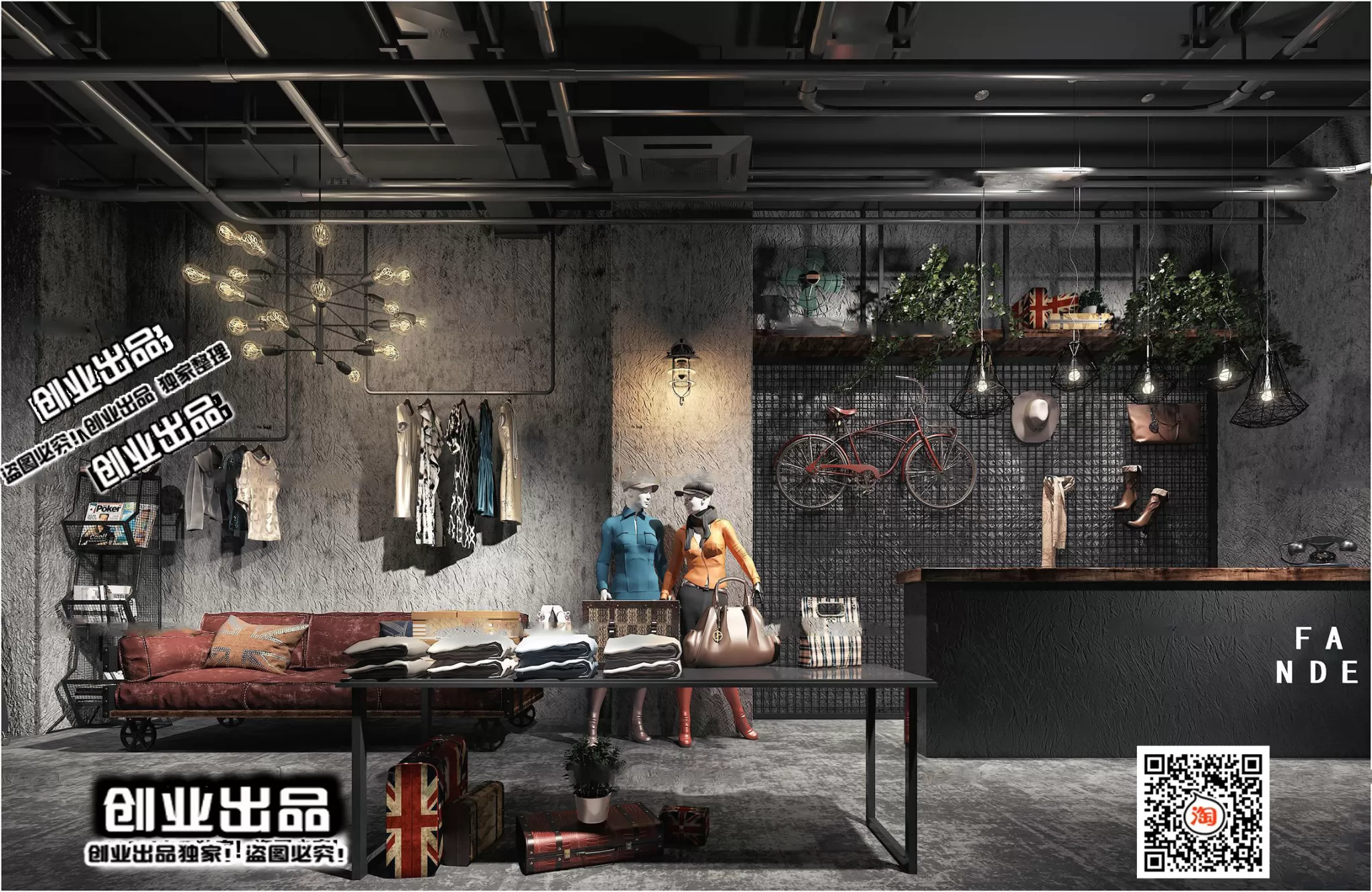 CLOTHING STORE – 3D SCENES – 0439