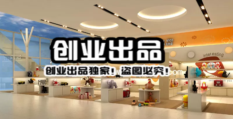 CLOTHING STORE – 3D SCENES – 0443