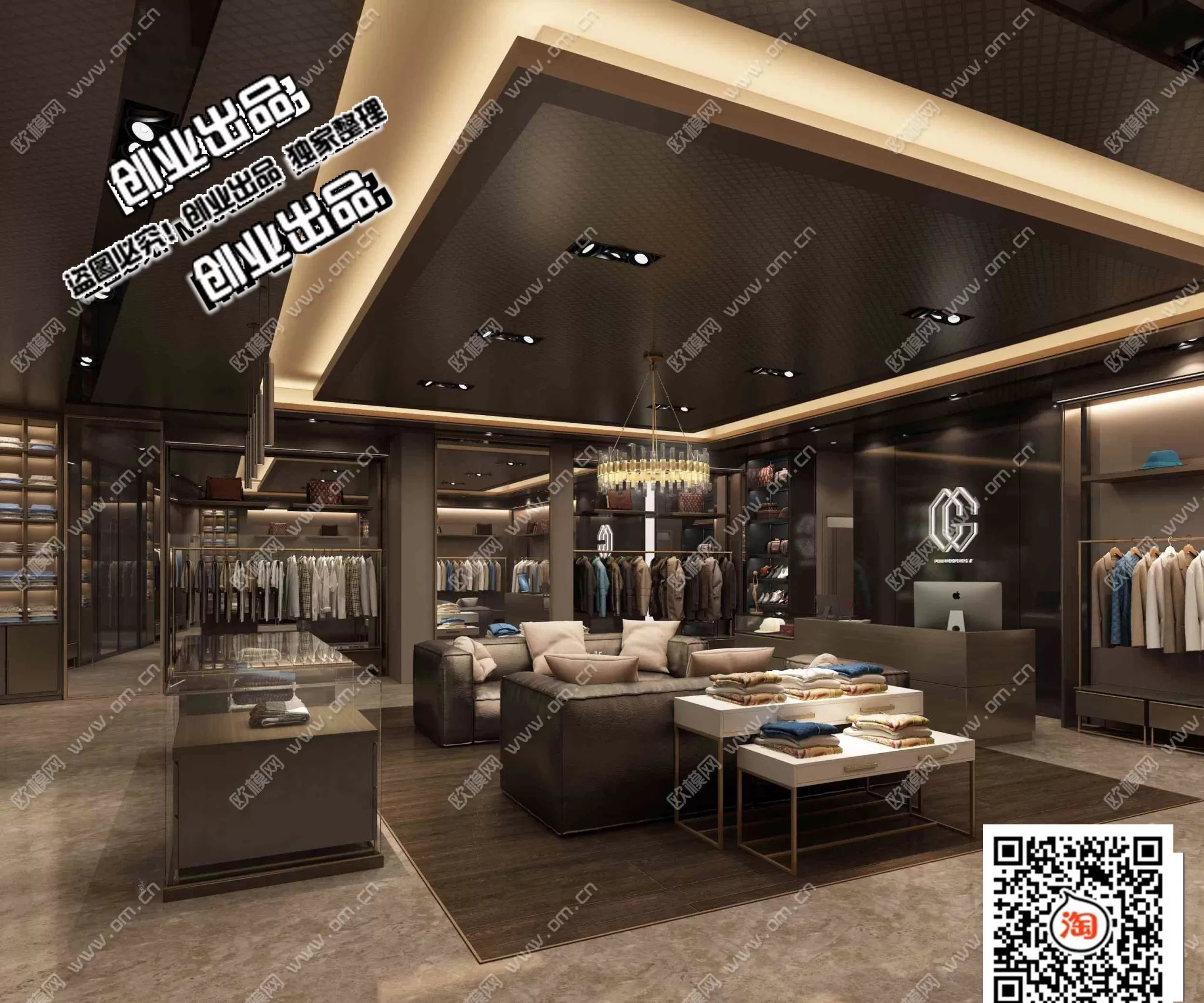 CLOTHING STORE – 3D SCENES – 0446