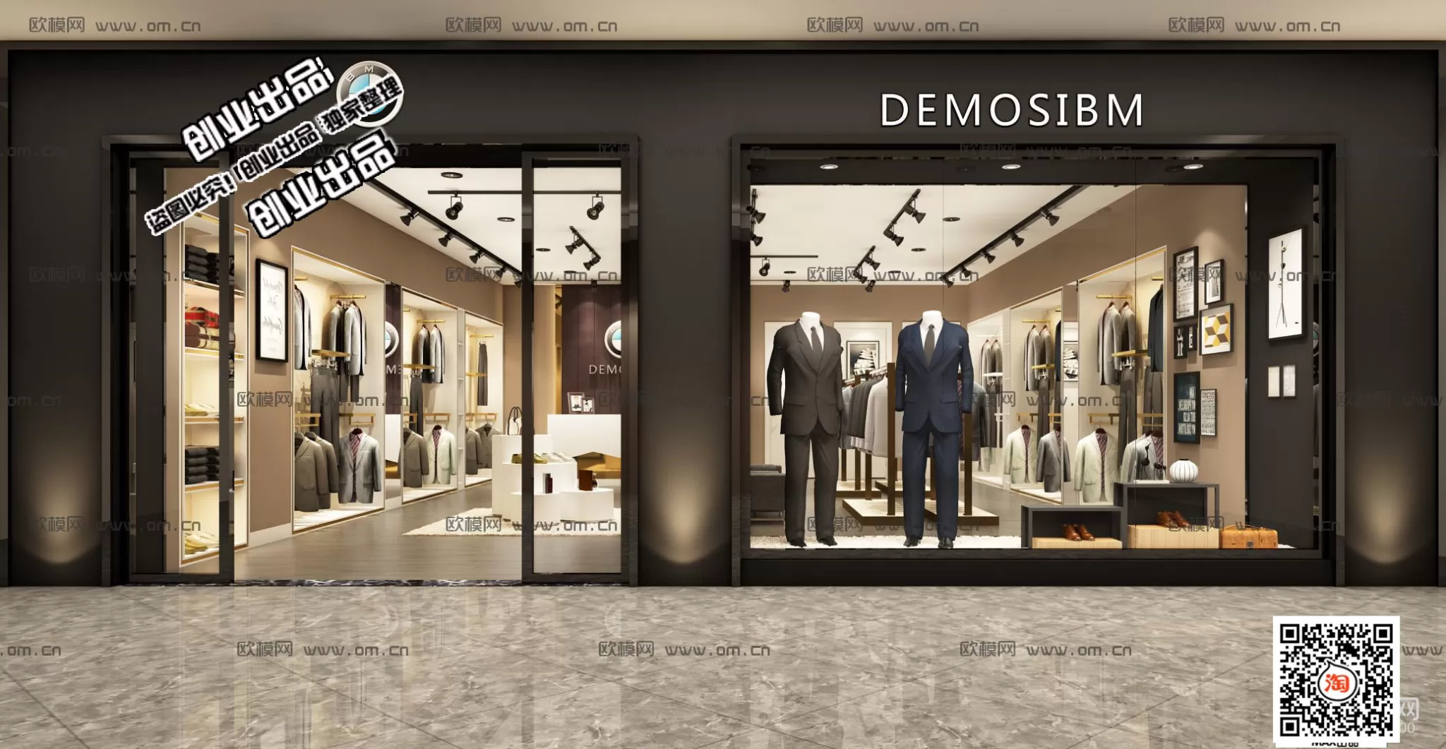 CLOTHING STORE – 3D SCENES – 0448