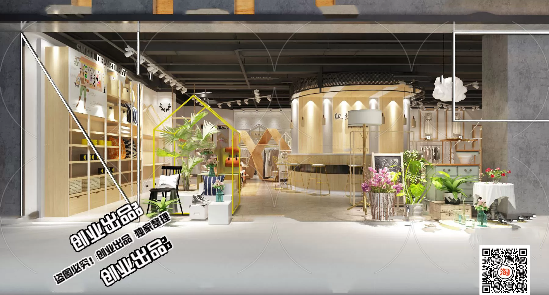 CLOTHING STORE – 3D SCENES – 0450