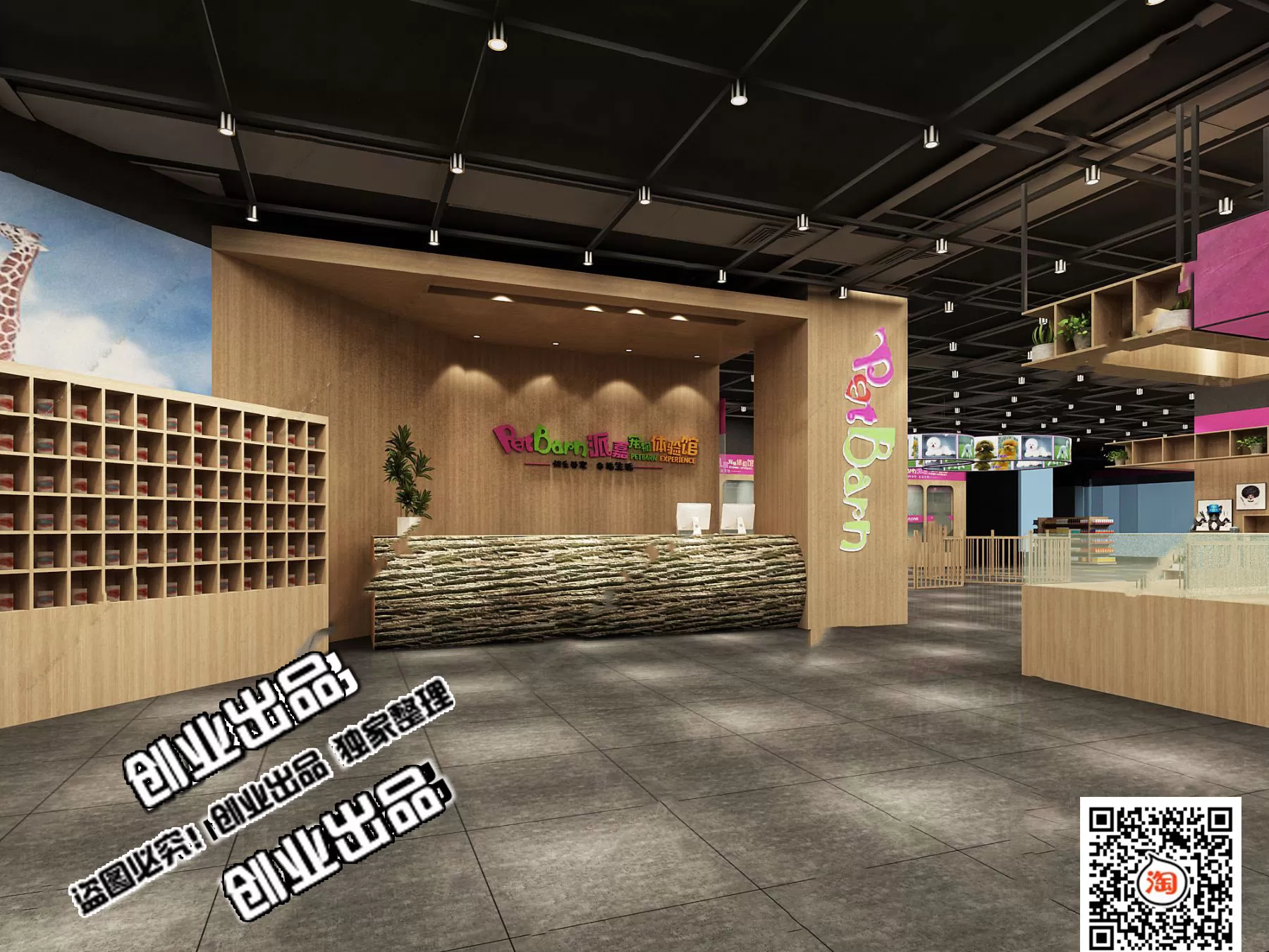 CLOTHING STORE – 3D SCENES – 0452