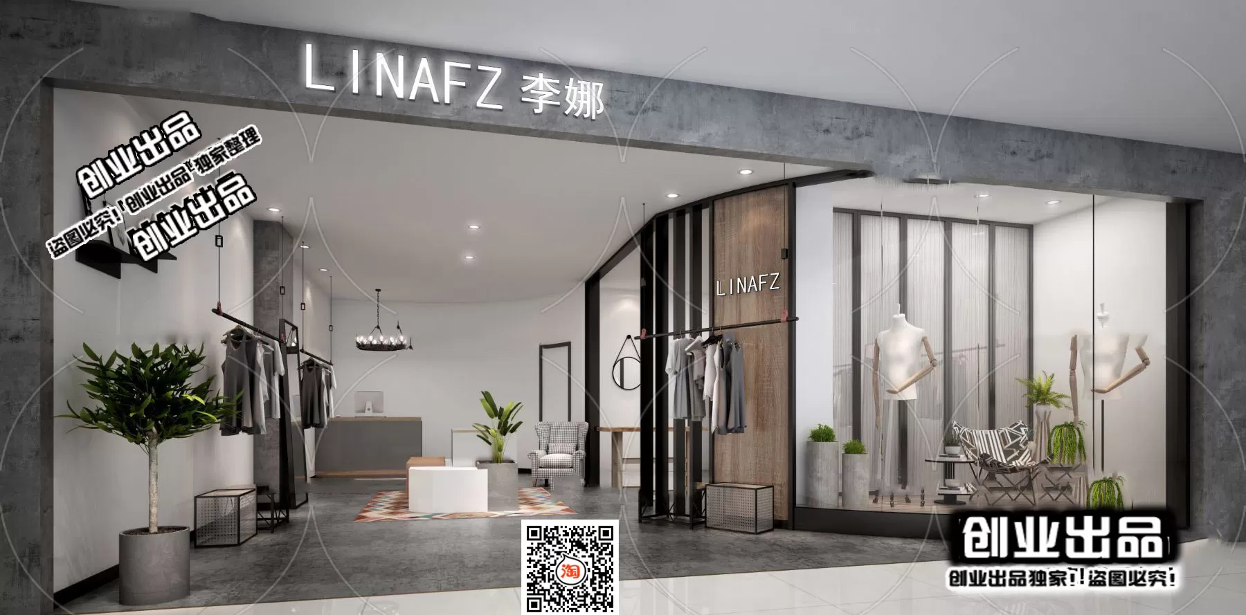 CLOTHING STORE – 3D SCENES – 0456