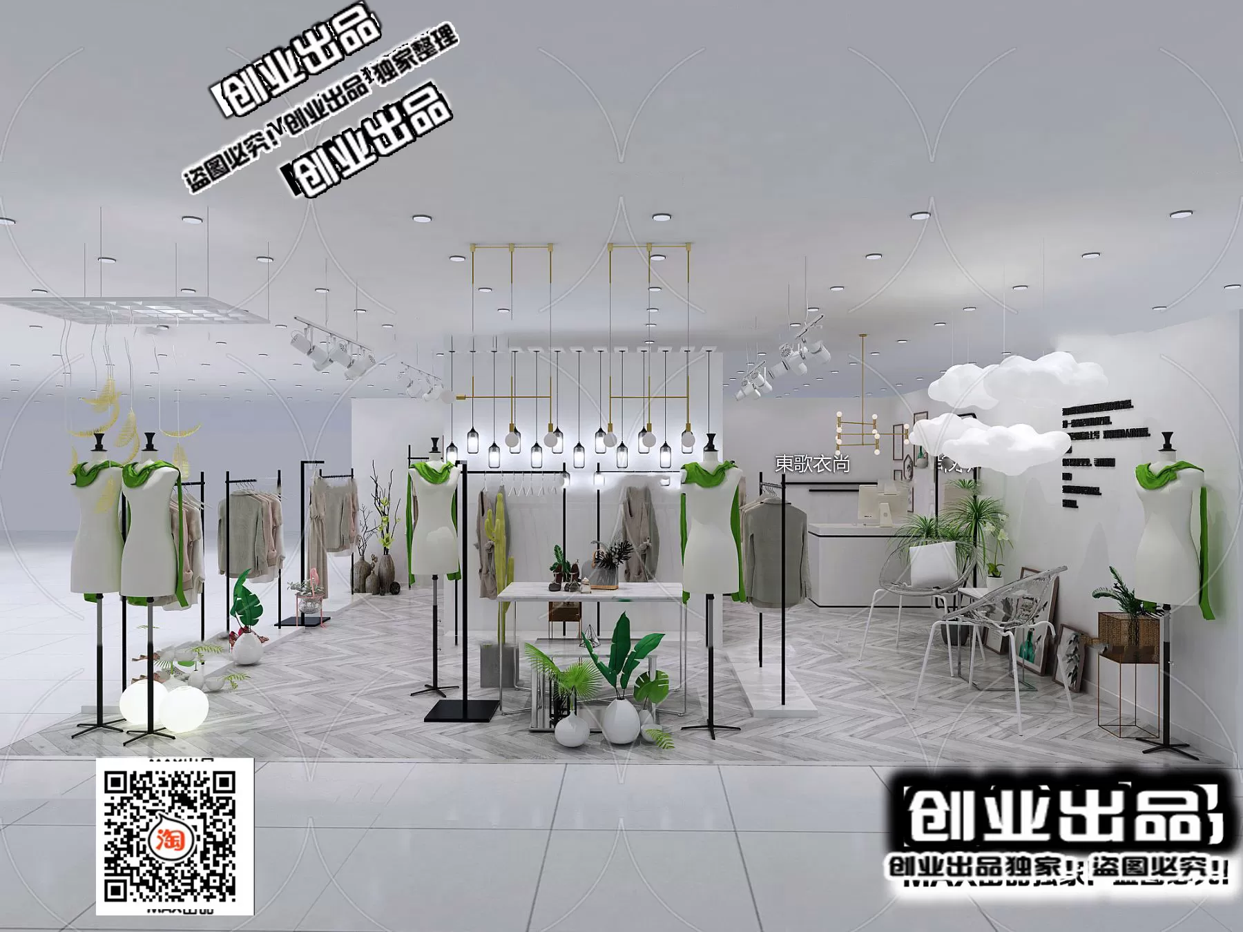 CLOTHING STORE – 3D SCENES – 0457