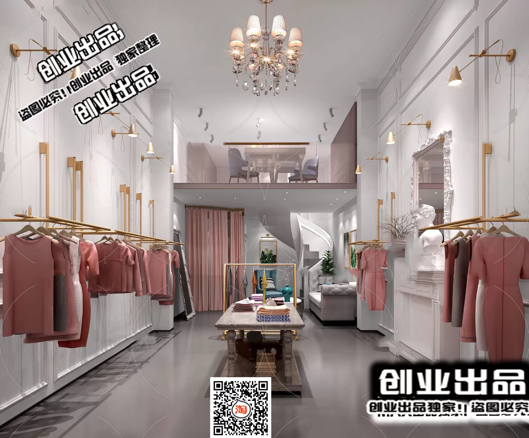 CLOTHING STORE – 3D SCENES – 0463