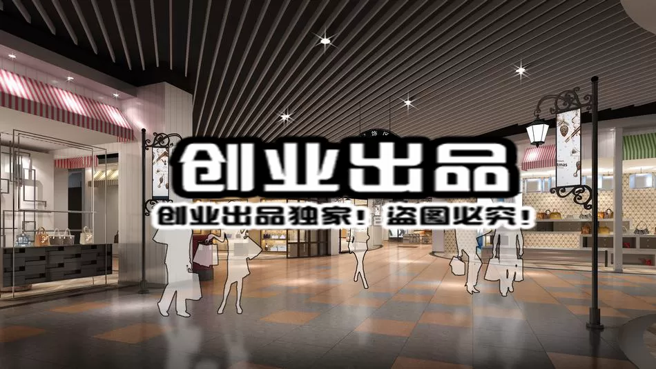 CLOTHING STORE – 3D SCENES – 0488