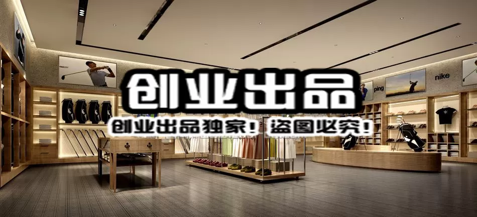 CLOTHING STORE – 3D SCENES – 0494