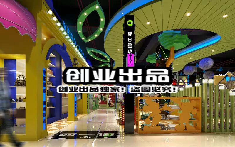 CLOTHING STORE – 3D SCENES – 0516