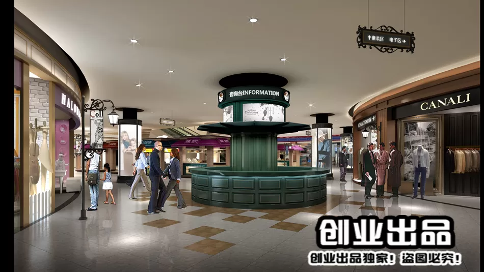 CLOTHING STORE – 3D SCENES – 0517