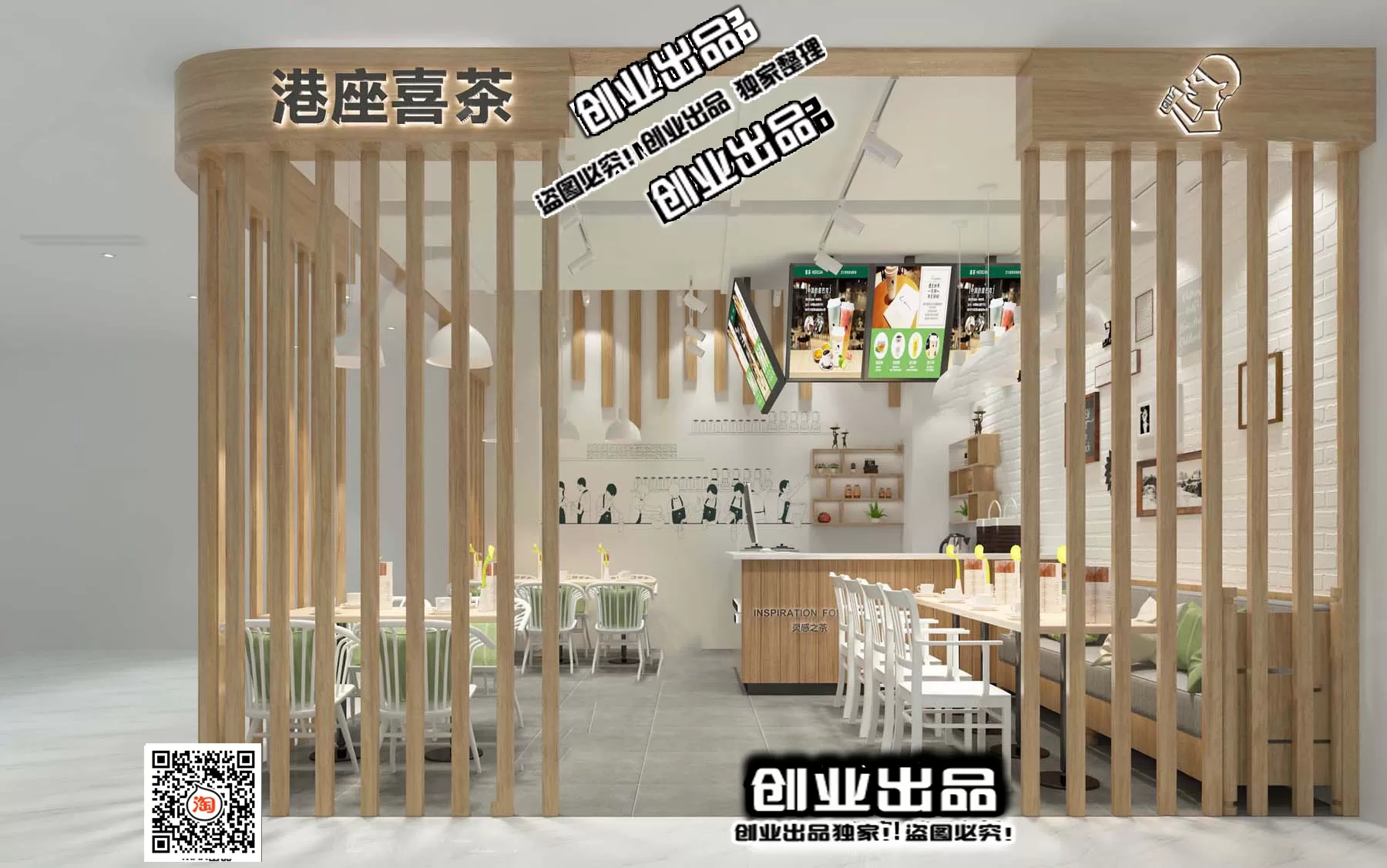 FASTFOOD STORE – 3D SCENES – 0034