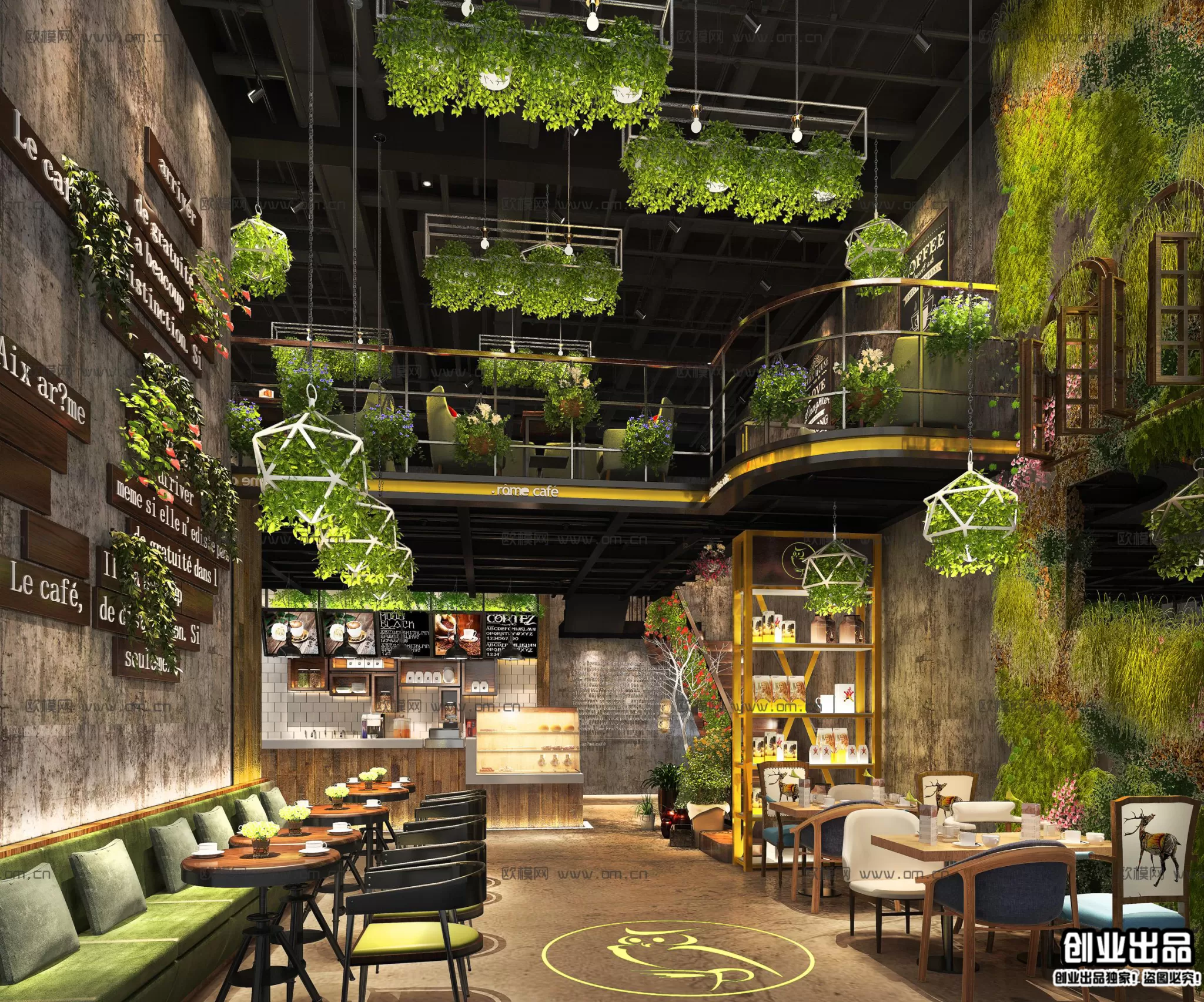 FASTFOOD STORE – 3D SCENES – 0053