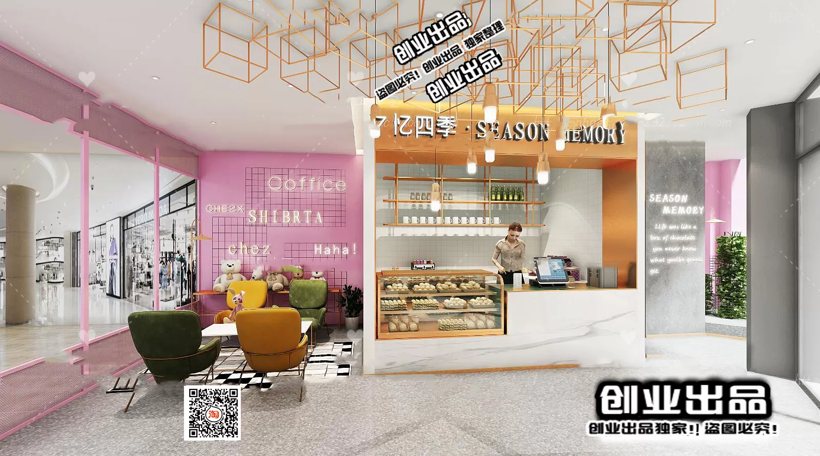 FASTFOOD STORE – 3D SCENES – 0094