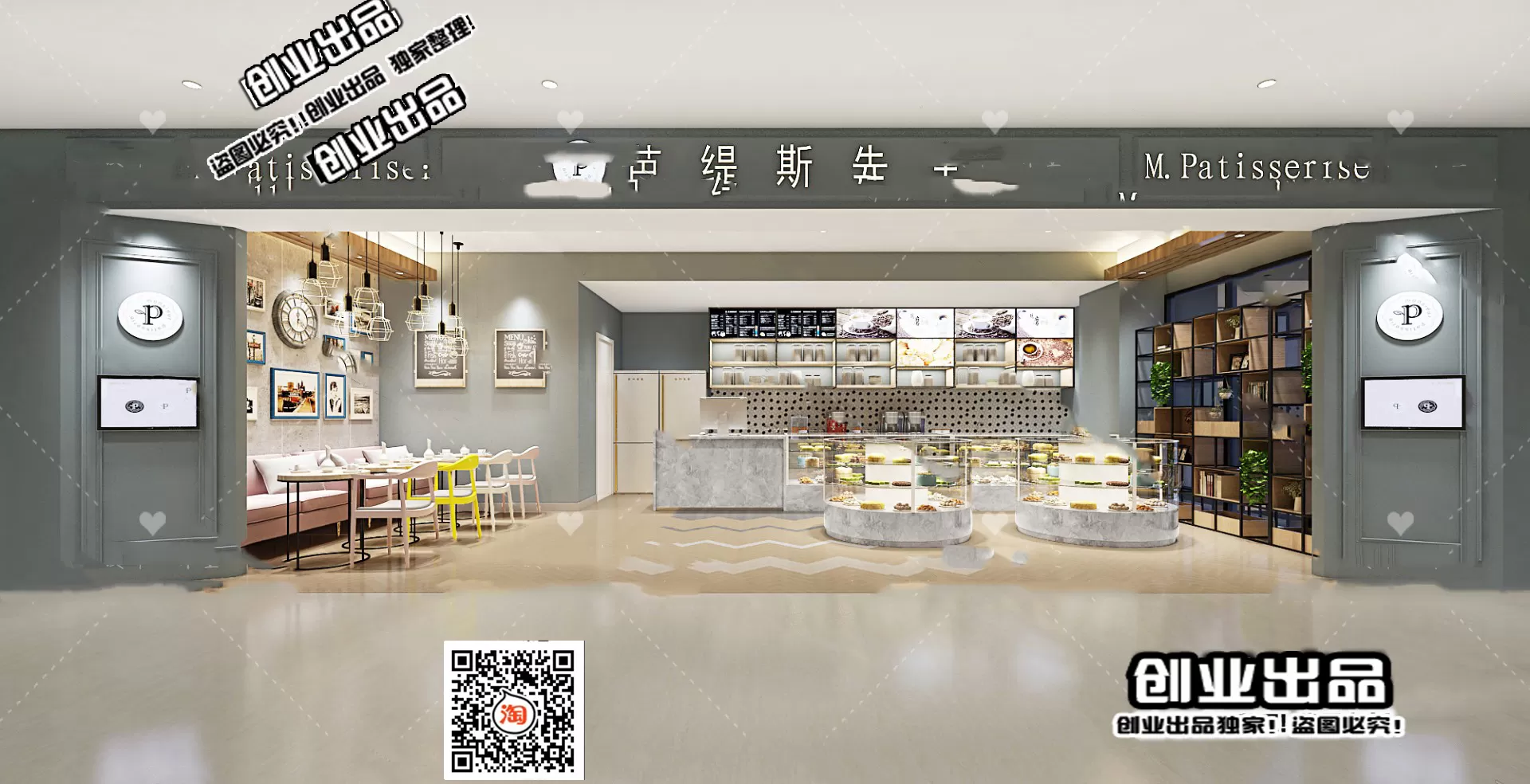 FASTFOOD STORE – 3D SCENES – 0168