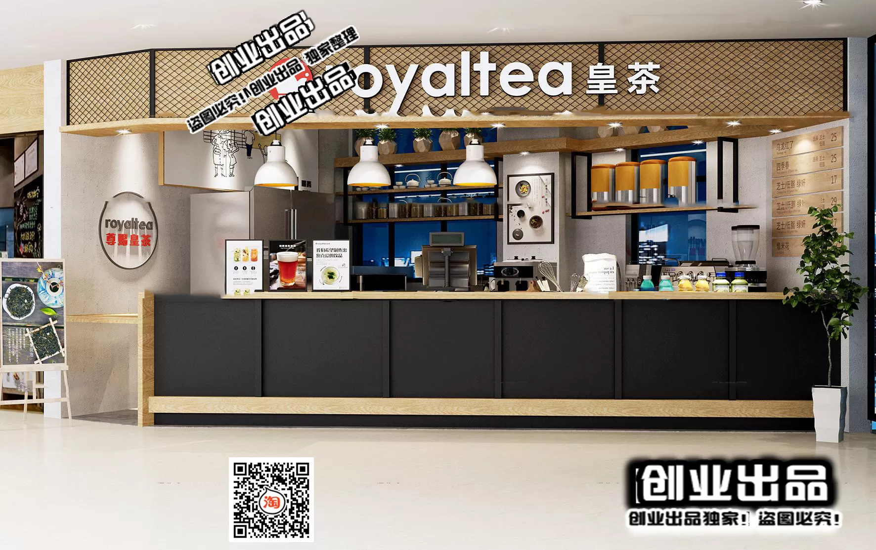 FASTFOOD STORE – 3D SCENES – 0205