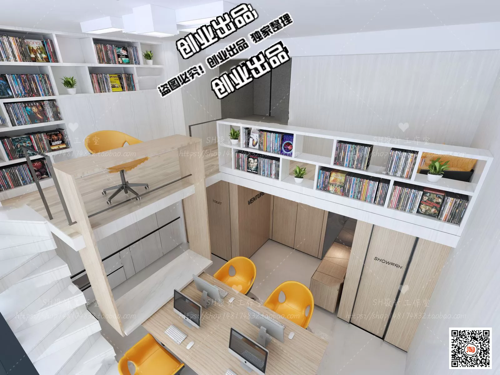 3D OFFICE INTERIOR (VRAY) – WORKSPACE 3D SCENES – 041