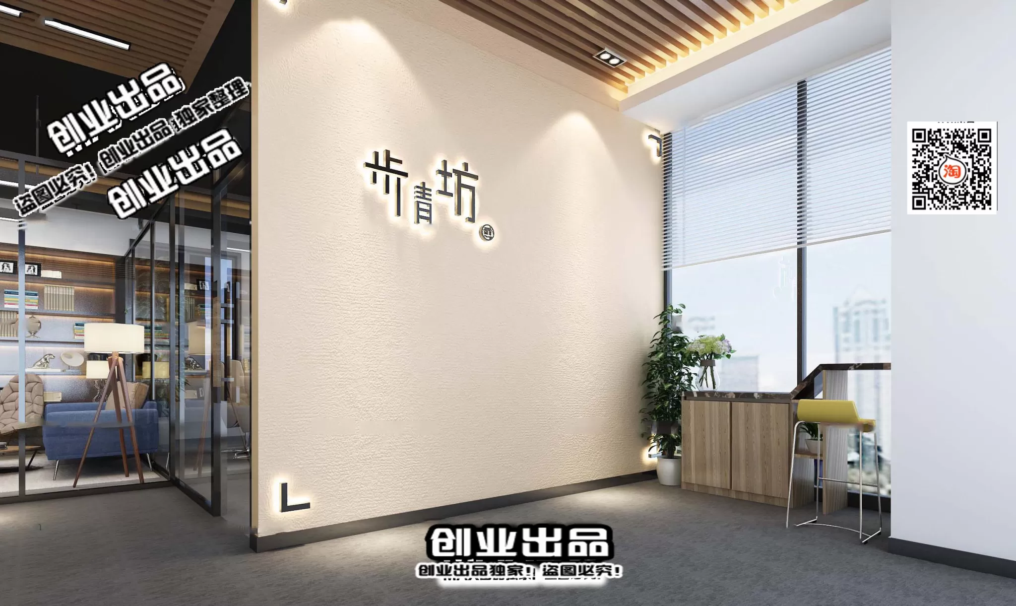 3D OFFICE INTERIOR (VRAY) – WORKSPACE 3D SCENES – 056