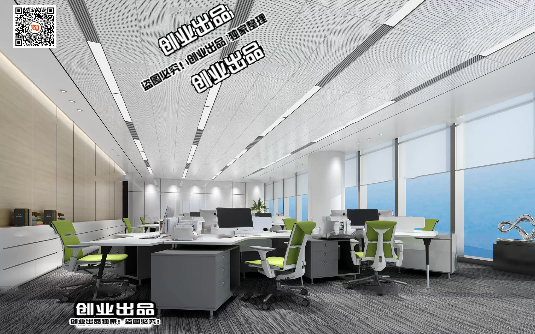 3D OFFICE INTERIOR (VRAY) – WORKSPACE 3D SCENES – 057