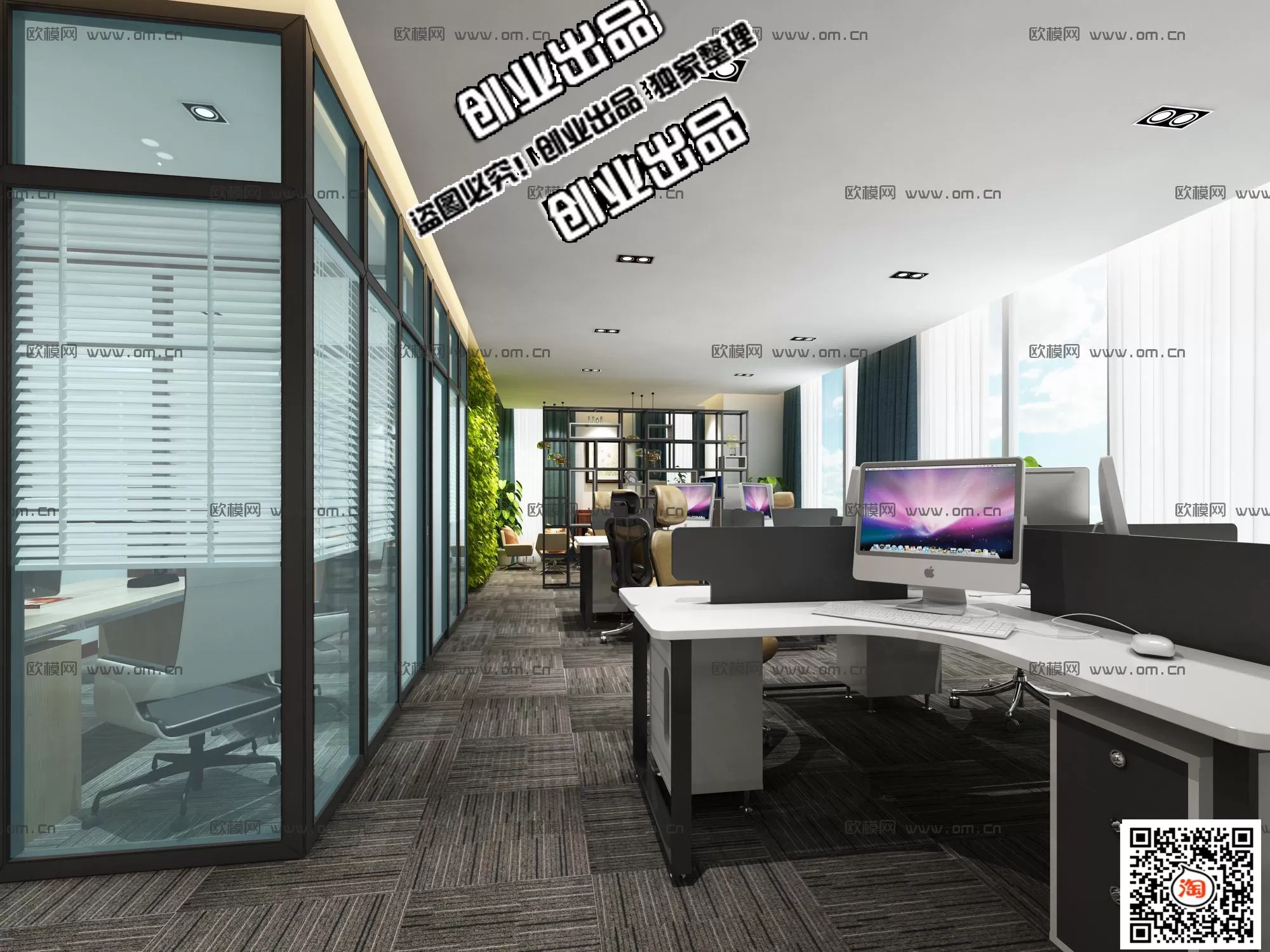 3D OFFICE INTERIOR (VRAY) – WORKSPACE 3D SCENES – 100