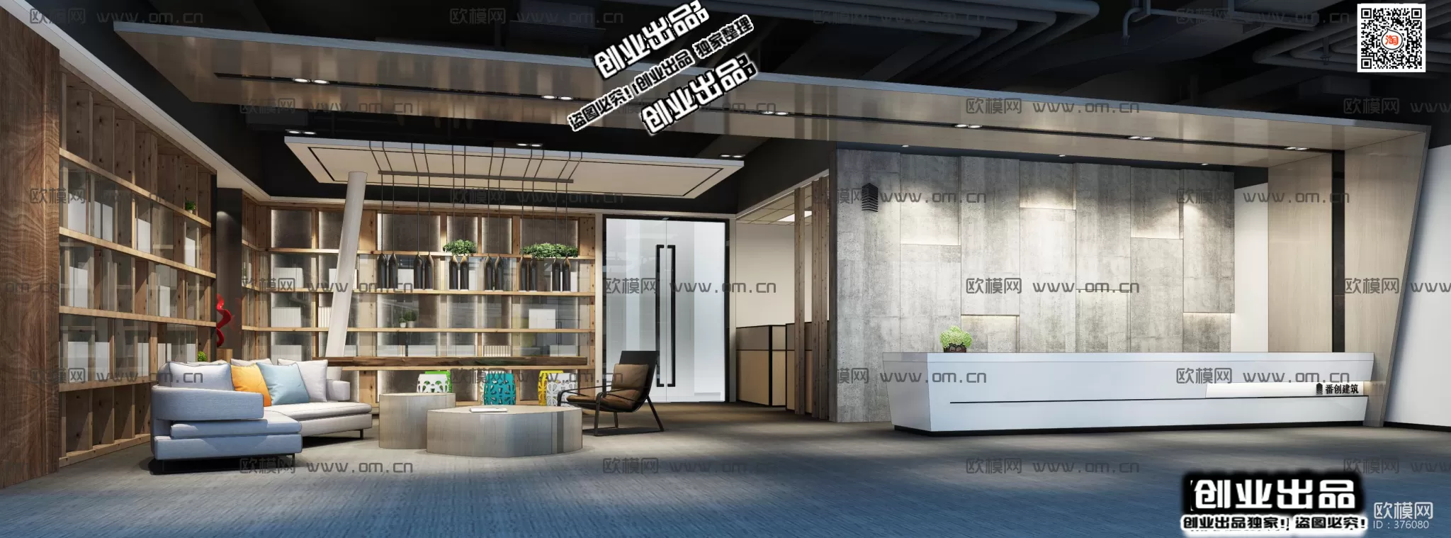 3D OFFICE INTERIOR (VRAY) – WORKSPACE 3D SCENES – 106