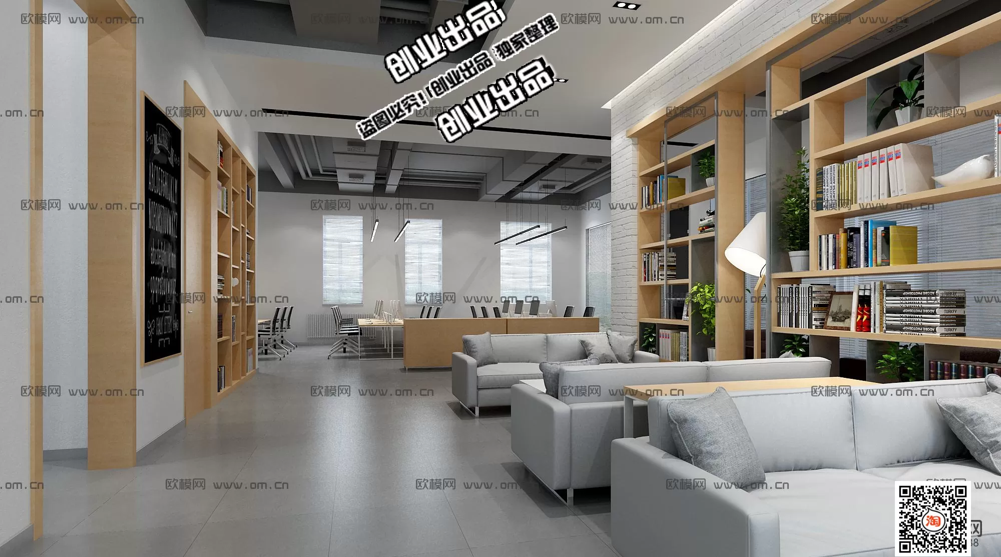 3D OFFICE INTERIOR (VRAY) – WORKSPACE 3D SCENES – 110