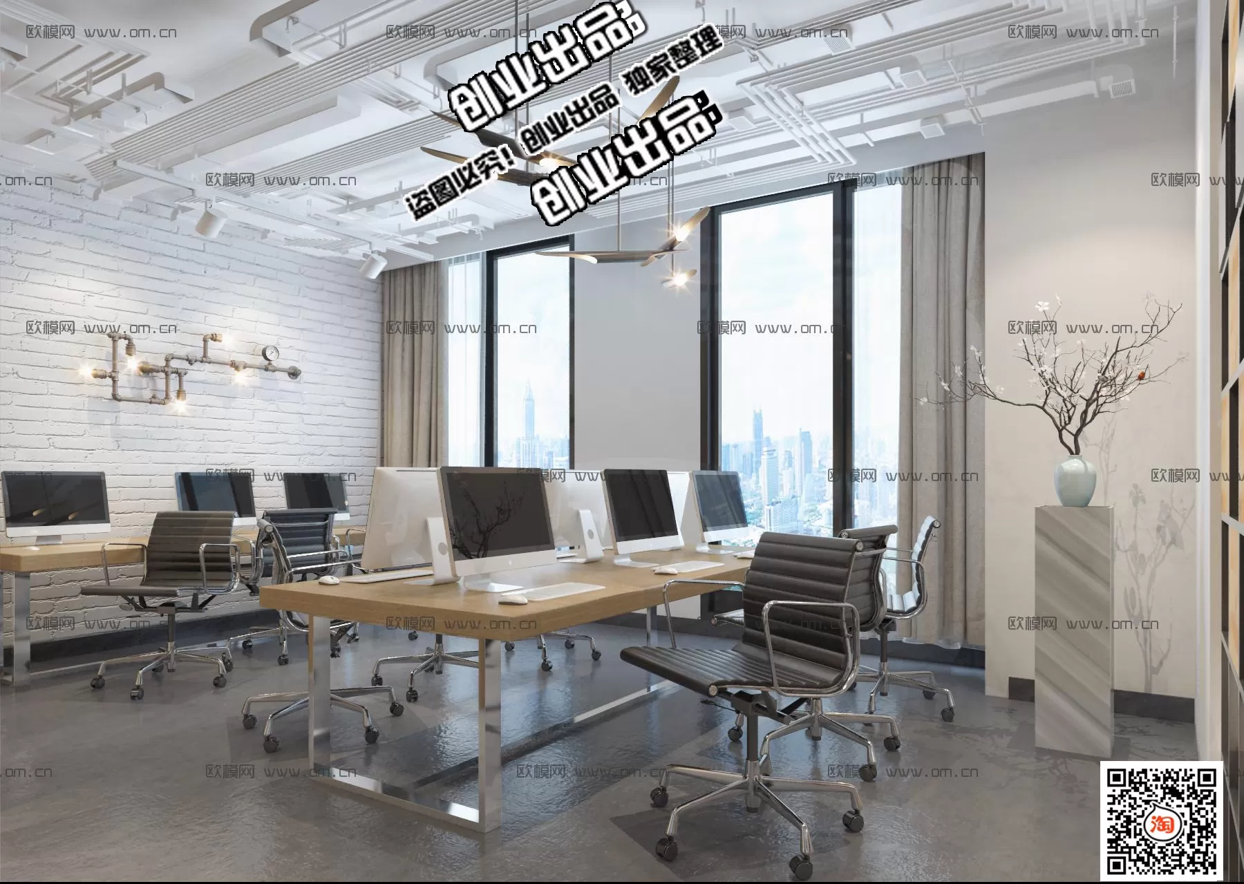 3D OFFICE INTERIOR (VRAY) – WORKSPACE 3D SCENES – 111
