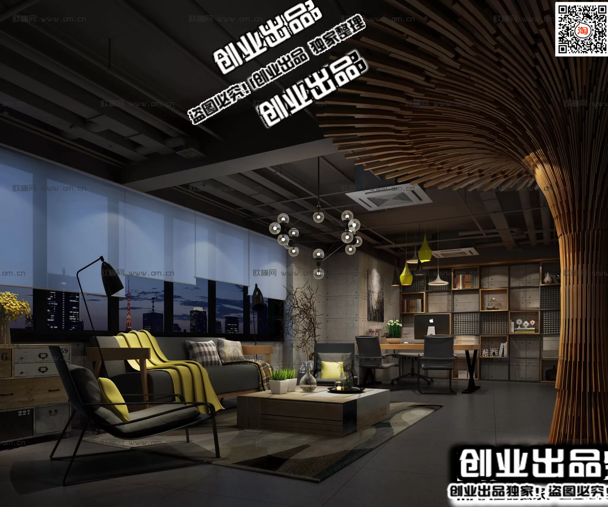 3D OFFICE INTERIOR (VRAY) – WORKSPACE 3D SCENES – 115