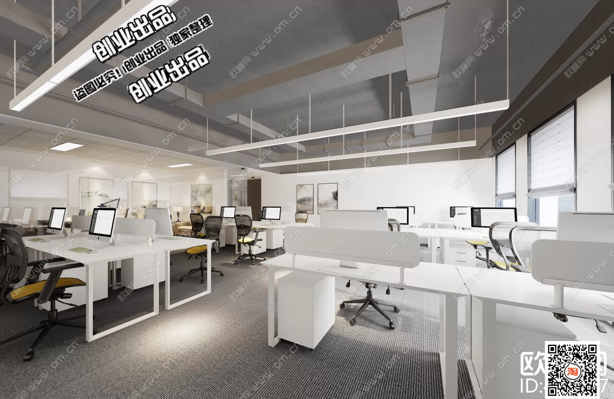 3D OFFICE INTERIOR (VRAY) – WORKSPACE 3D SCENES – 120