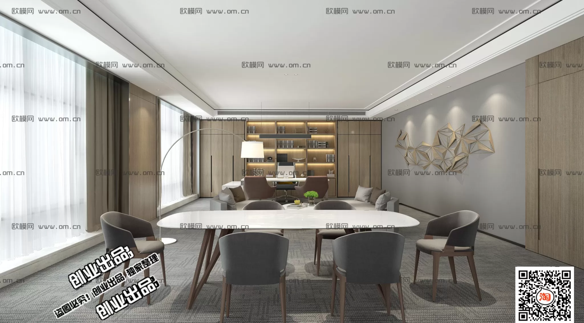 3D OFFICE INTERIOR (VRAY) – MANAGER ROOM 3D SCENES – 042