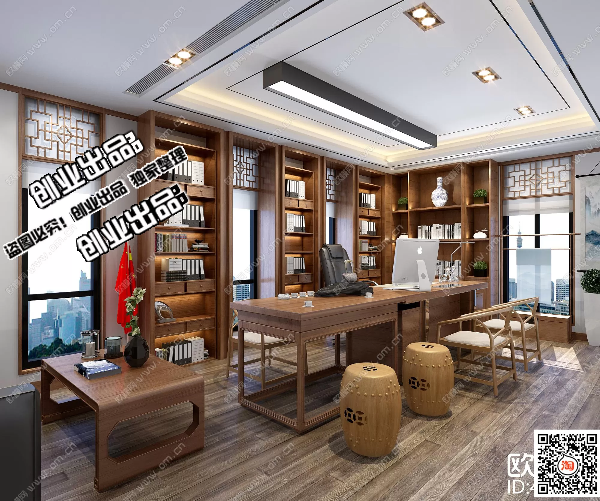 3D OFFICE INTERIOR (VRAY) – MANAGER ROOM 3D SCENES – 063