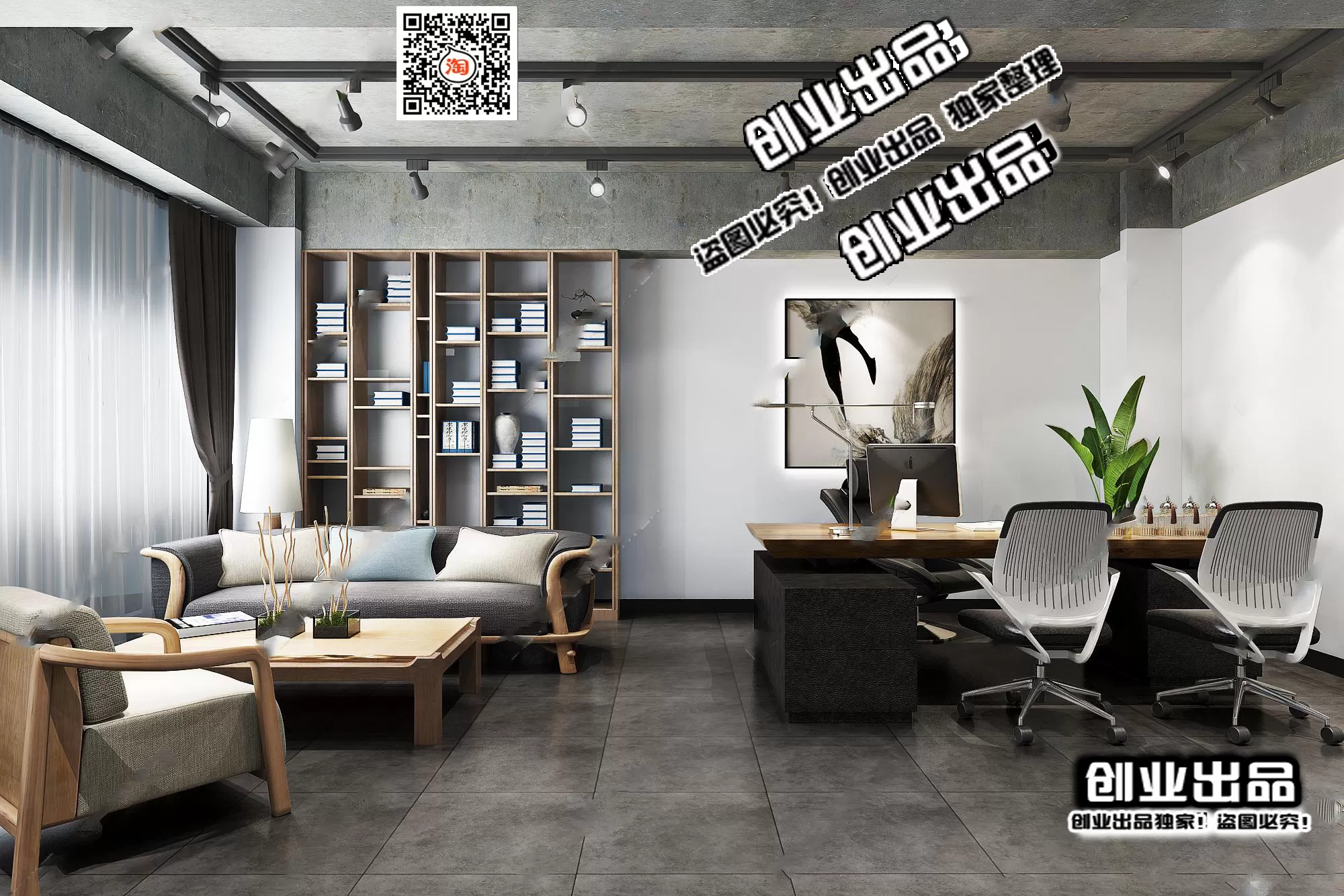 3D OFFICE INTERIOR (VRAY) – MANAGER ROOM 3D SCENES – 077