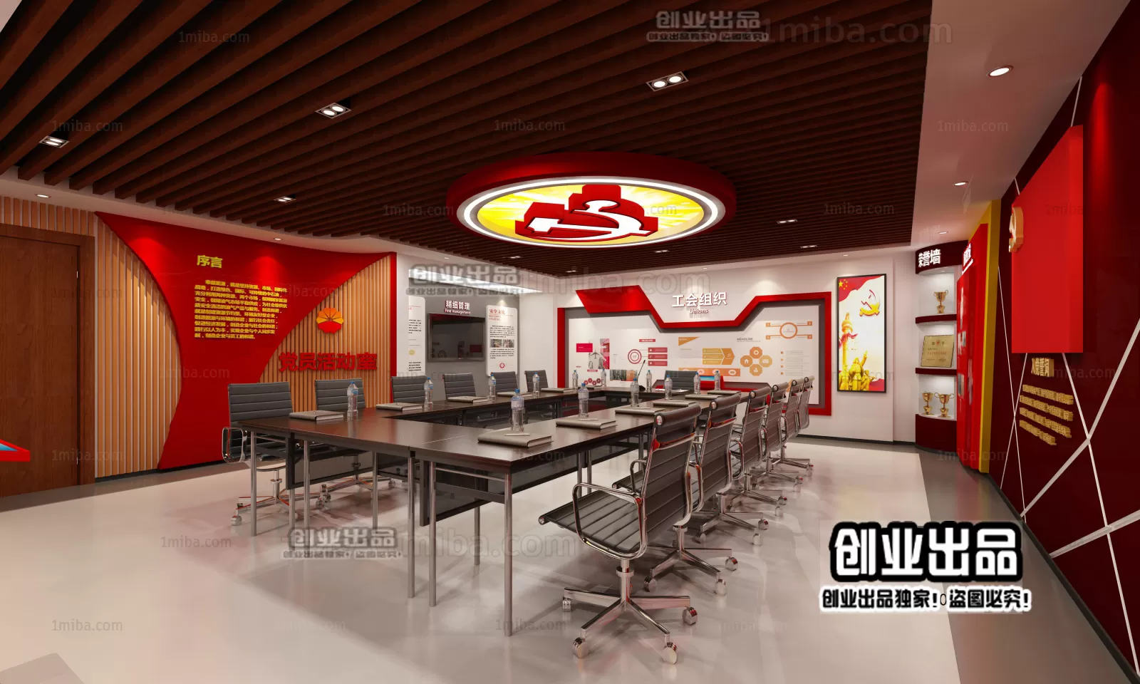 3D OFFICE INTERIOR (VRAY) – MEETING ROOM 3D SCENES – 027