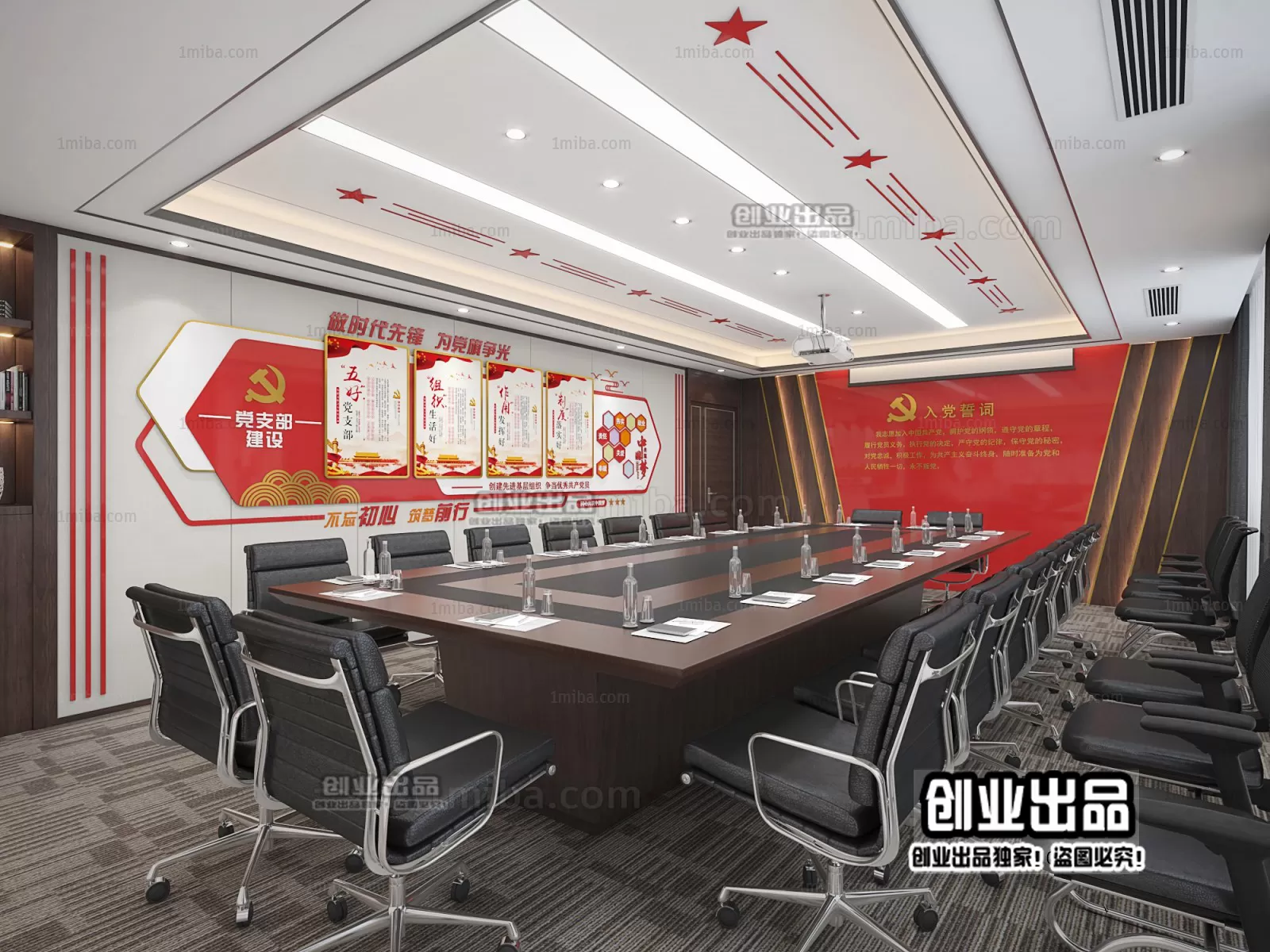 3D OFFICE INTERIOR (VRAY) – MEETING ROOM 3D SCENES – 034