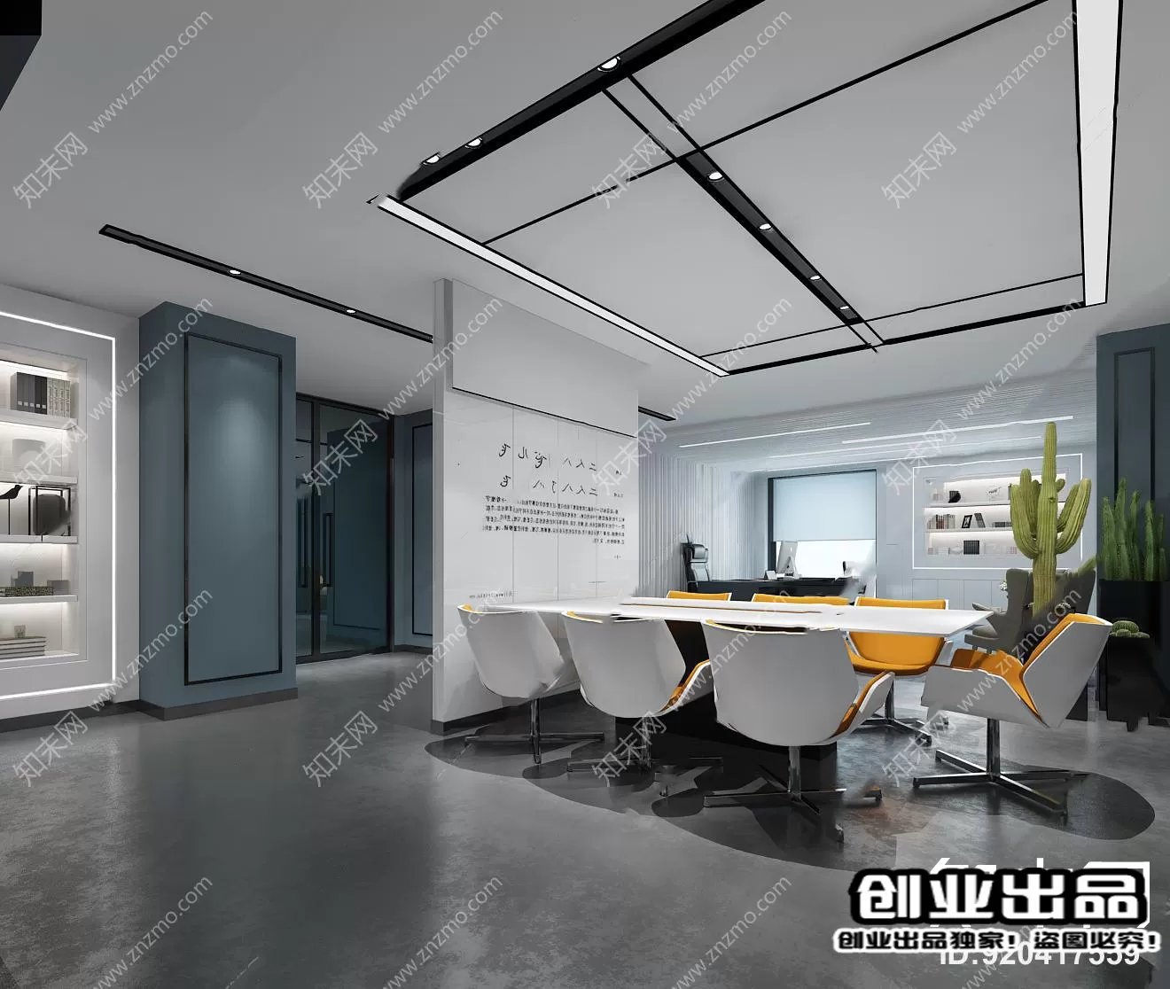 3D OFFICE INTERIOR (VRAY) – MEETING ROOM 3D SCENES – 074