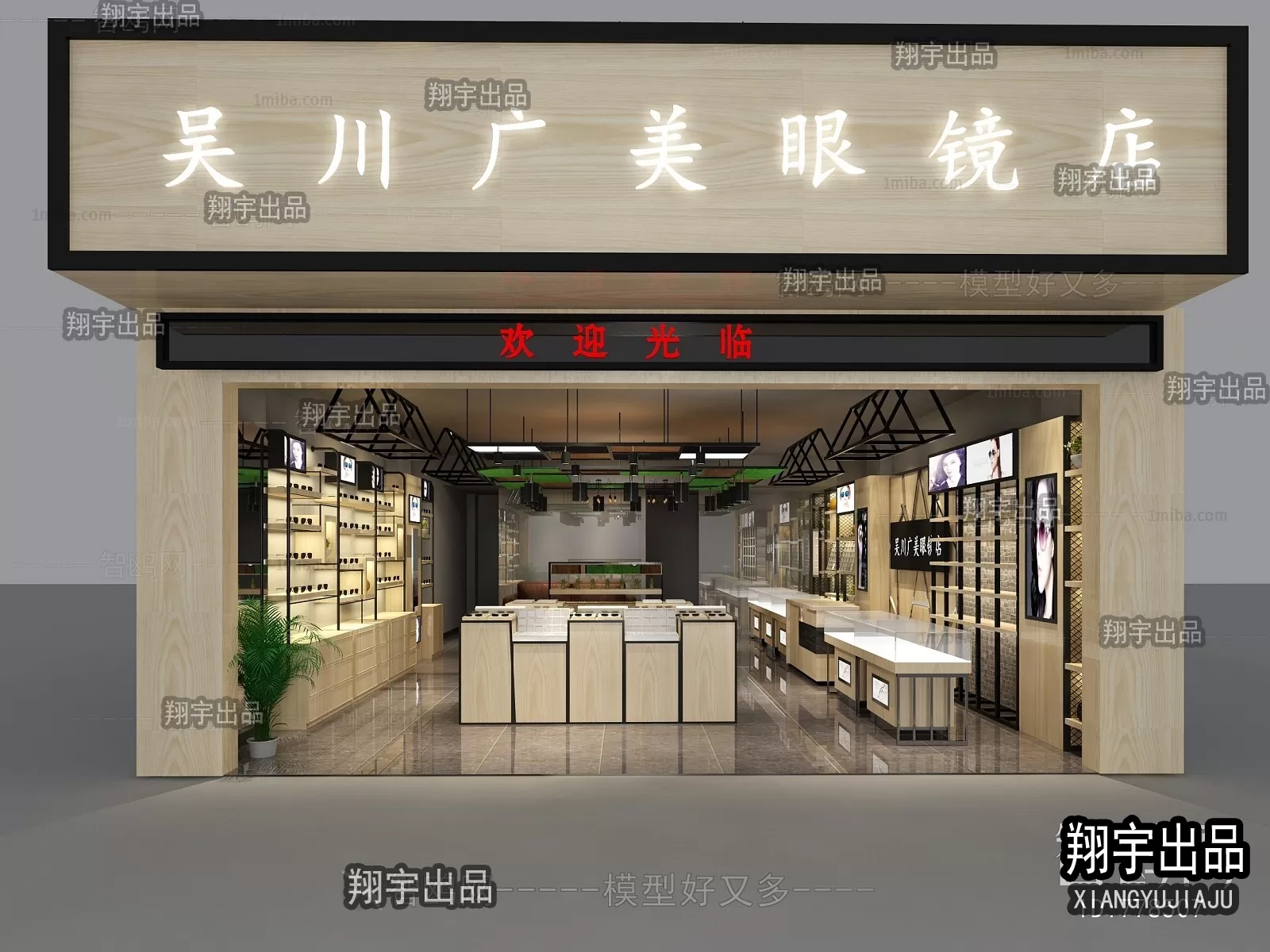 3D RETAILS INTERIOR (VRAY) – GLASSES 3D SCENES – 004