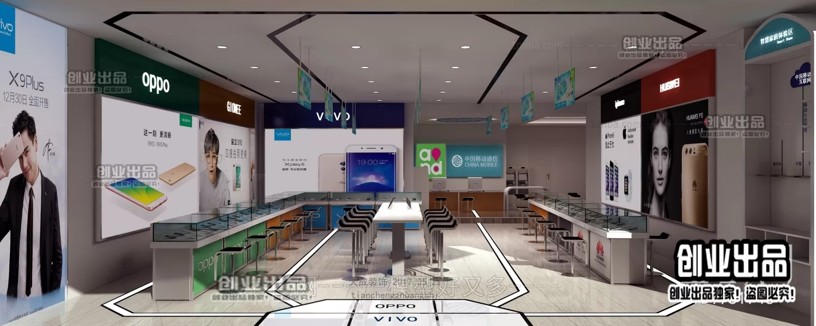 3D RETAILS INTERIOR (VRAY) – MOBILE 3D SCENES – 029