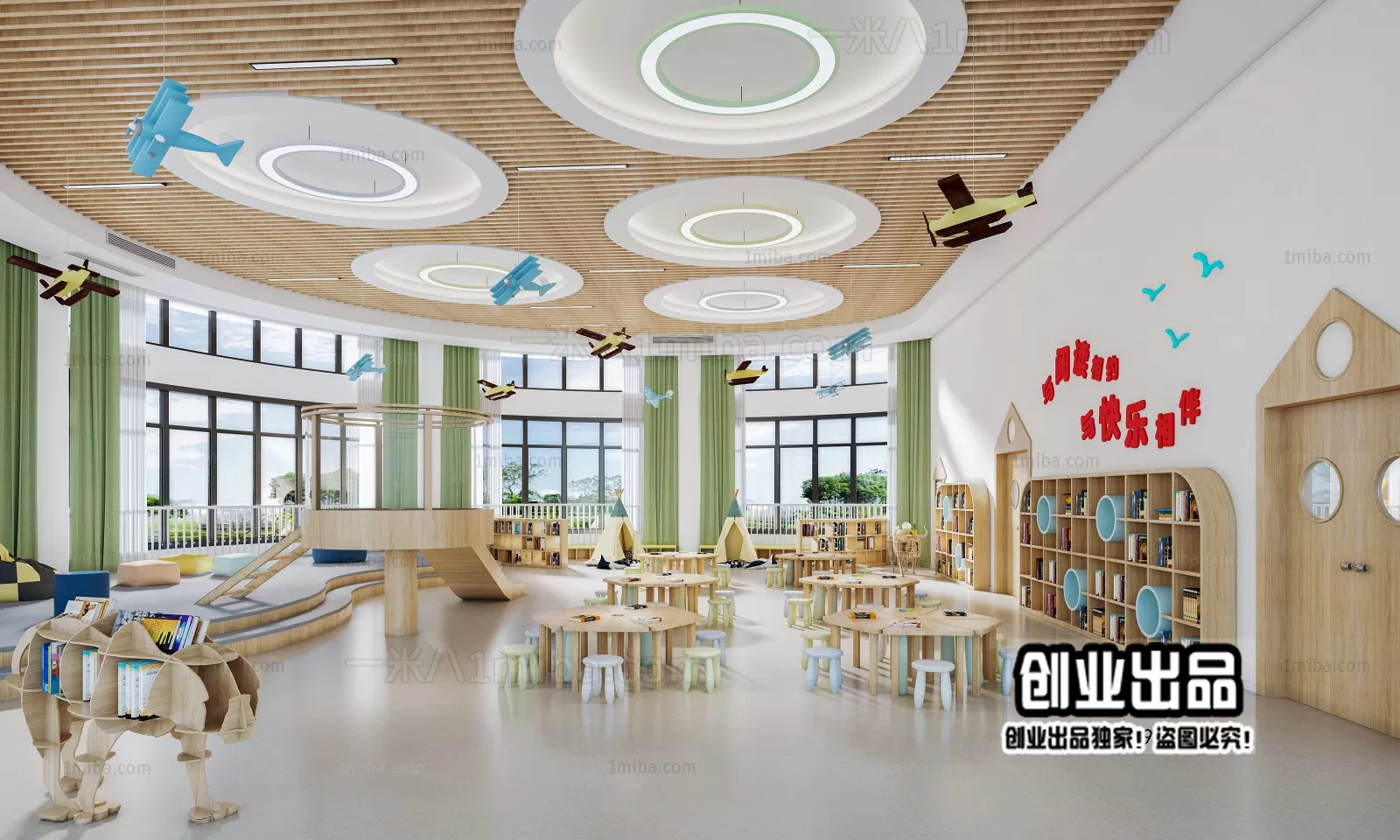 3D SCHOOL INTERIOR (VRAY) – KINDERGARTEN 3D SCENES – 031