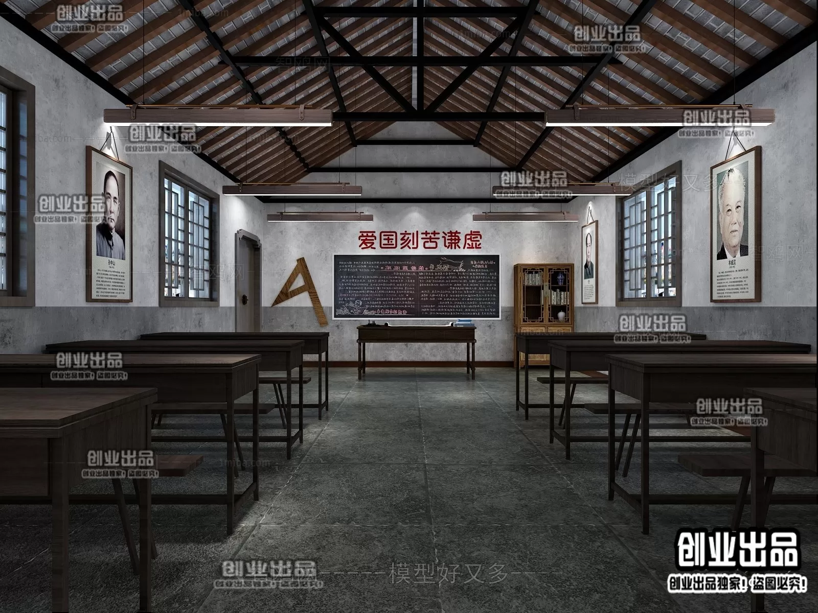 3D SCHOOL INTERIOR (VRAY) – CLASSROOM 3D SCENES – 017