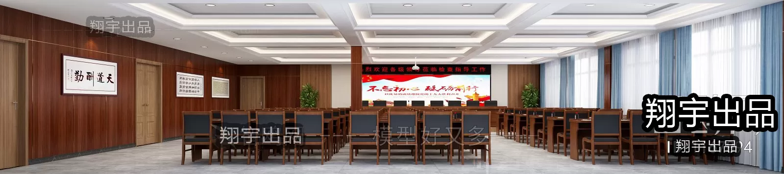 3D SCHOOL INTERIOR (VRAY) – LECTURE HALL 3D SCENES – 007