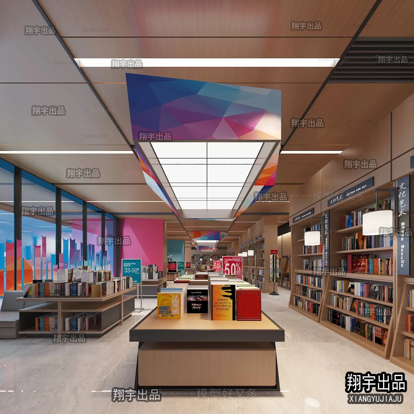 3D SCHOOL INTERIOR (VRAY) – LIBRARY 3D SCENES – 007