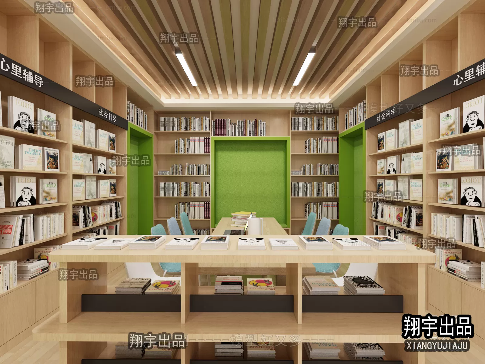 3D SCHOOL INTERIOR (VRAY) – LIBRARY 3D SCENES – 016
