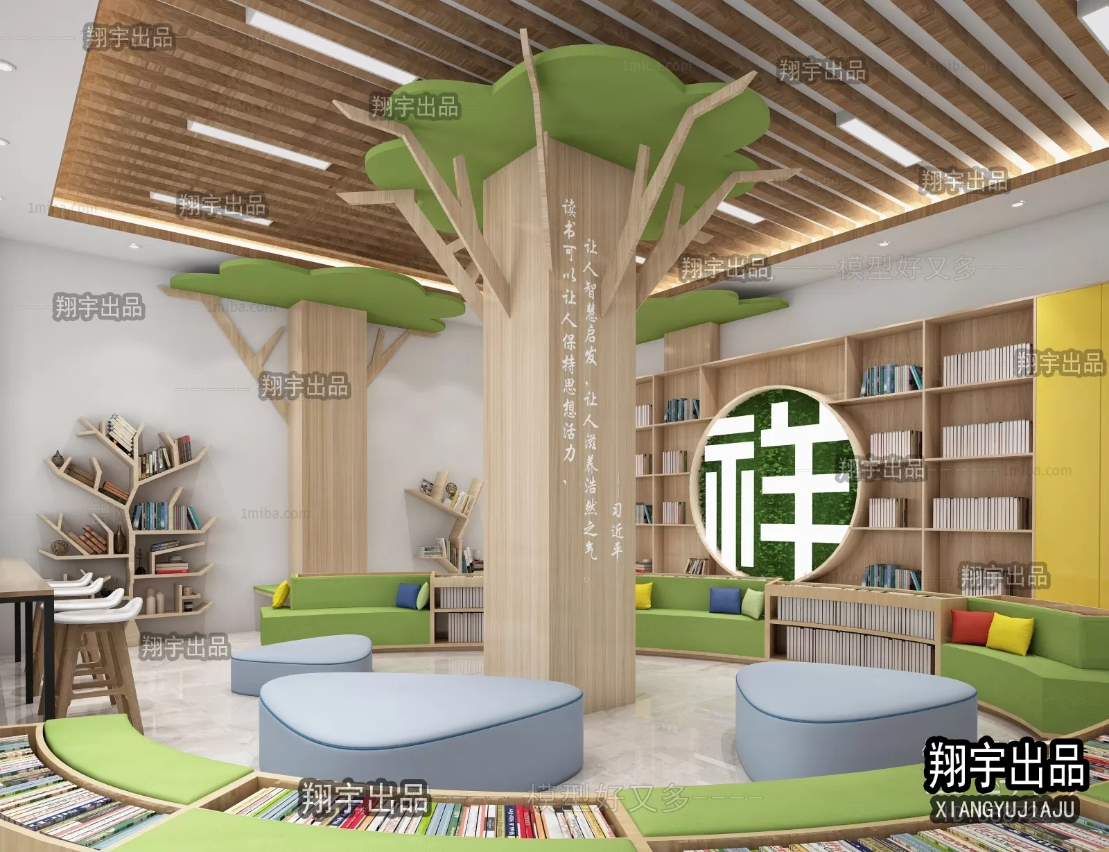3D SCHOOL INTERIOR (VRAY) – LIBRARY 3D SCENES – 021
